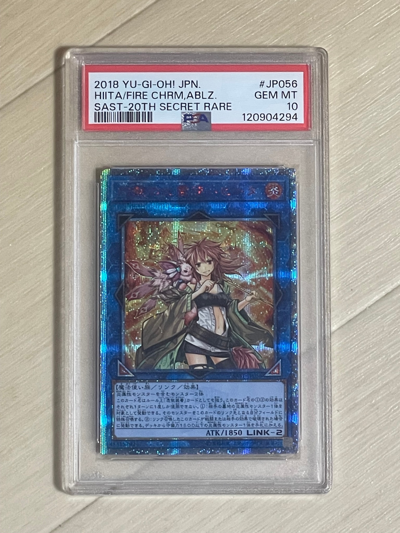 PSA10】灼熱の火霊使いヒータ 20th SE[SAST-JP056](サベージ