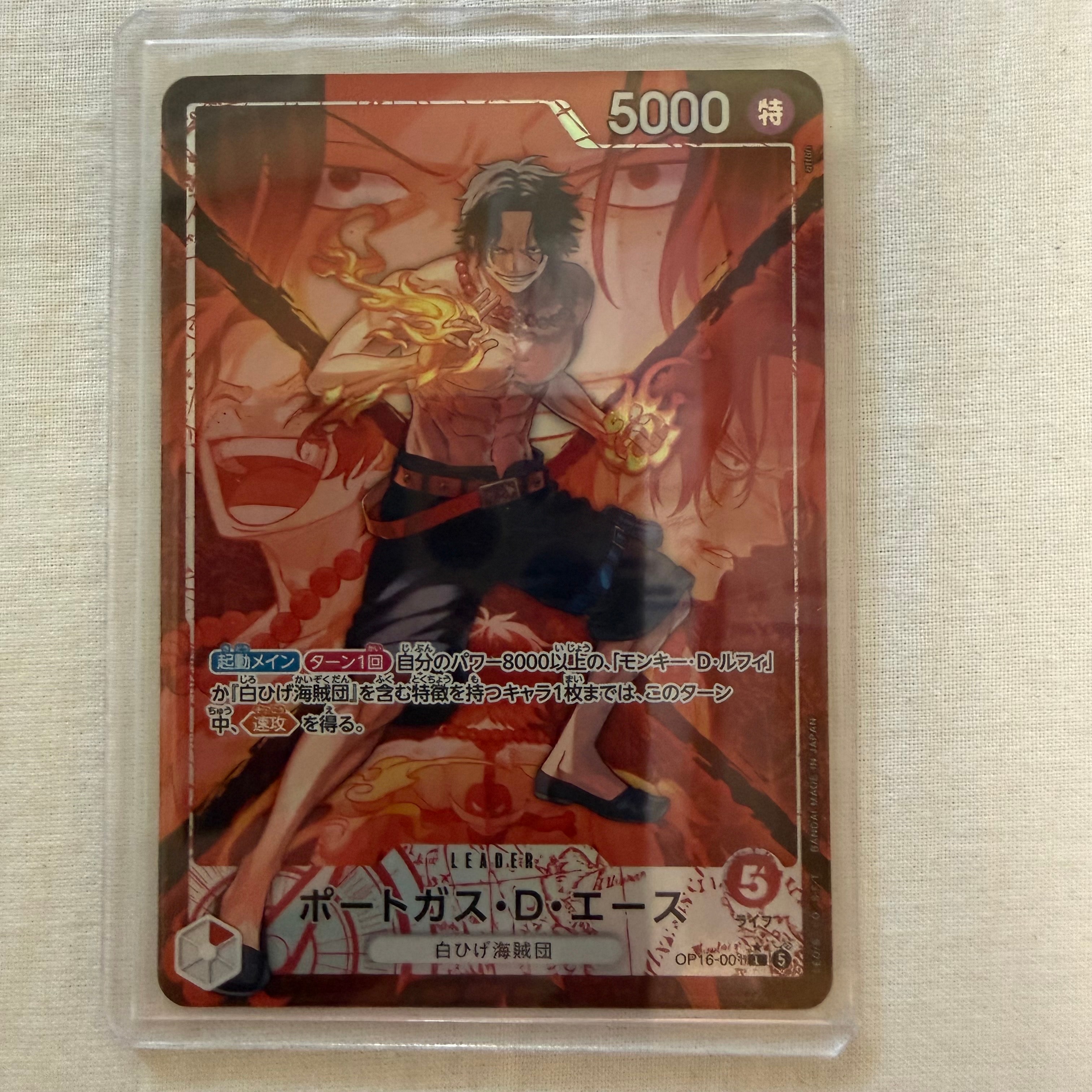 Portgas.D.Ace L-P [OP16-001](Booster Pack "THE TIME OF BATTLE")