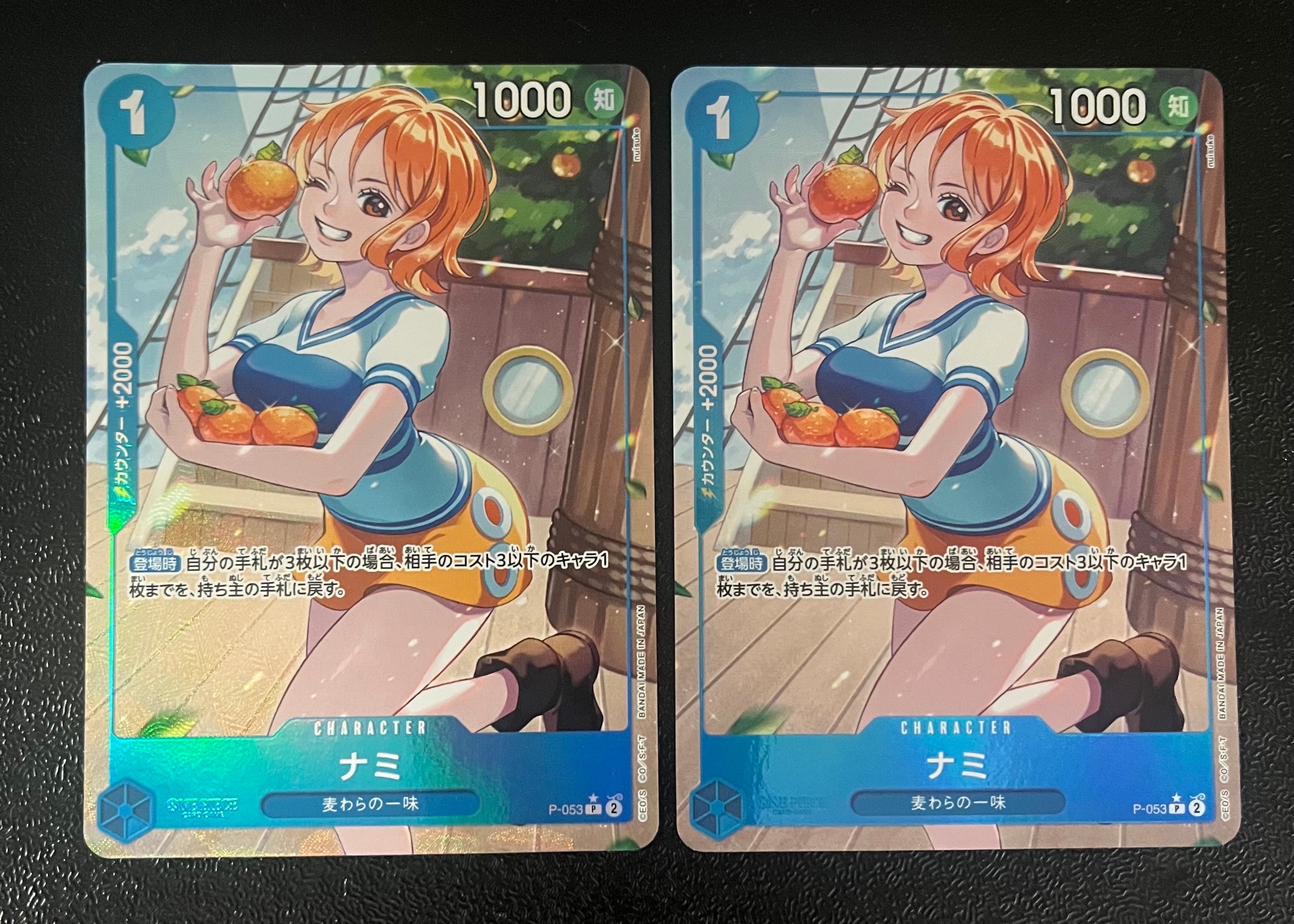 ナミ P :フルアート [P-053](プレミアムブースター「ONE PIECE CARD THE BEST」)