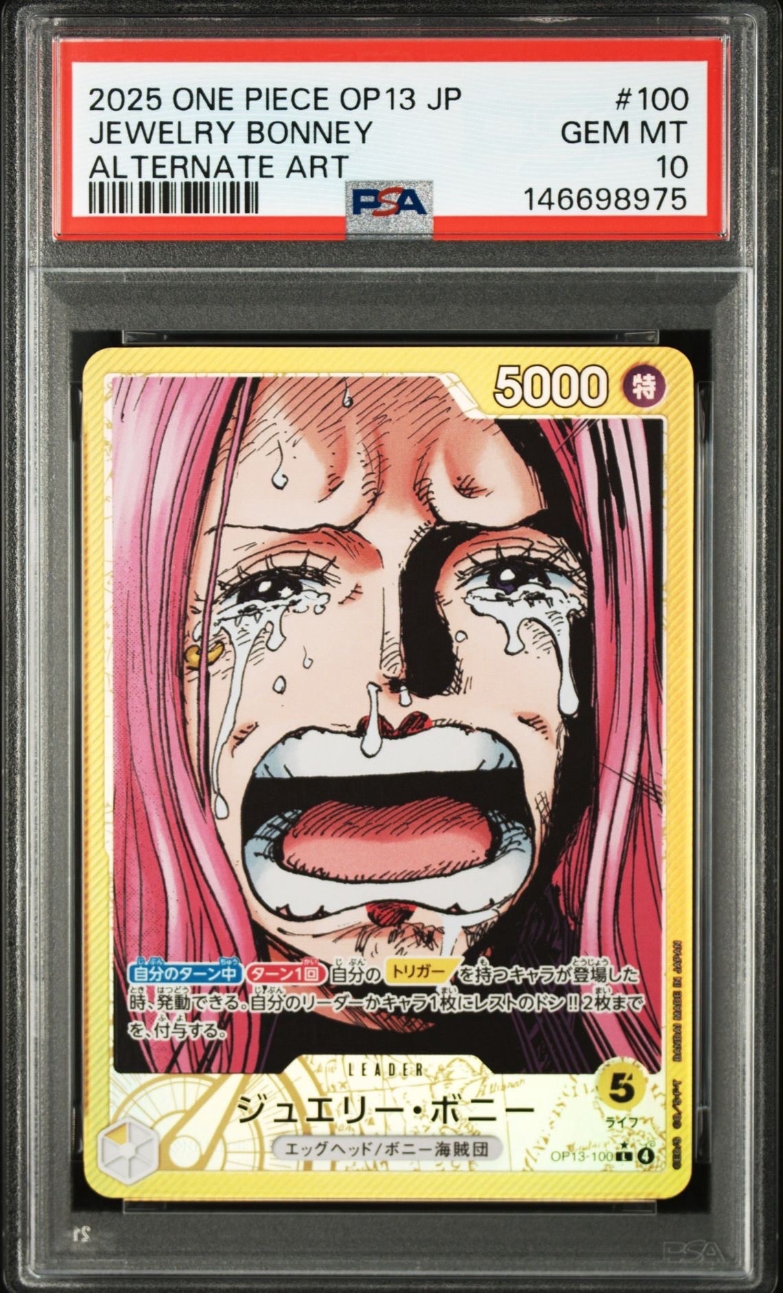 ワンオーナー　PSA 10 ジュエリー・ボニー L-P [OP13-100] PSA 10 ジュエリー・ボニー L-P [OP13-100] 【公式通販】