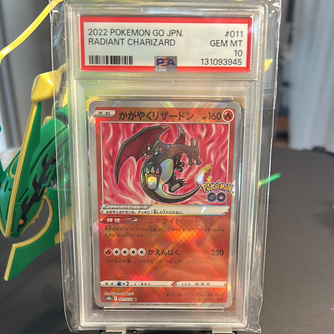 かがやくリザードン K[S10b 011/071](強化拡張パック「Pokemon GO」)