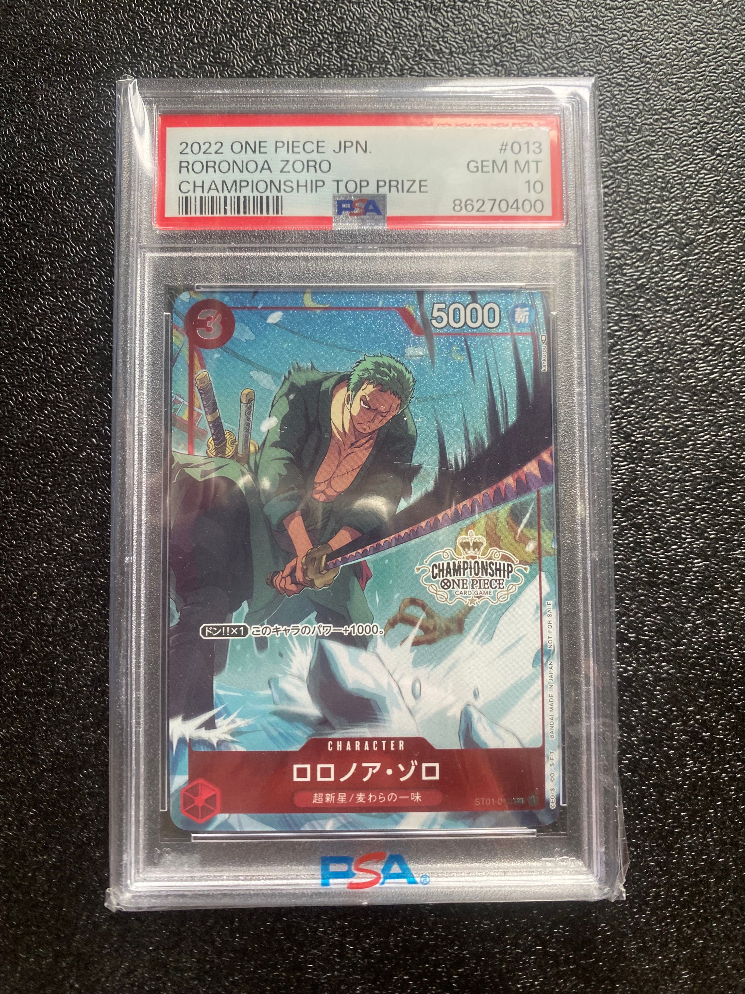 ロロノア・ゾロ SR パラレル [ST01-013] (チャンピオンシップバトルベスト16)