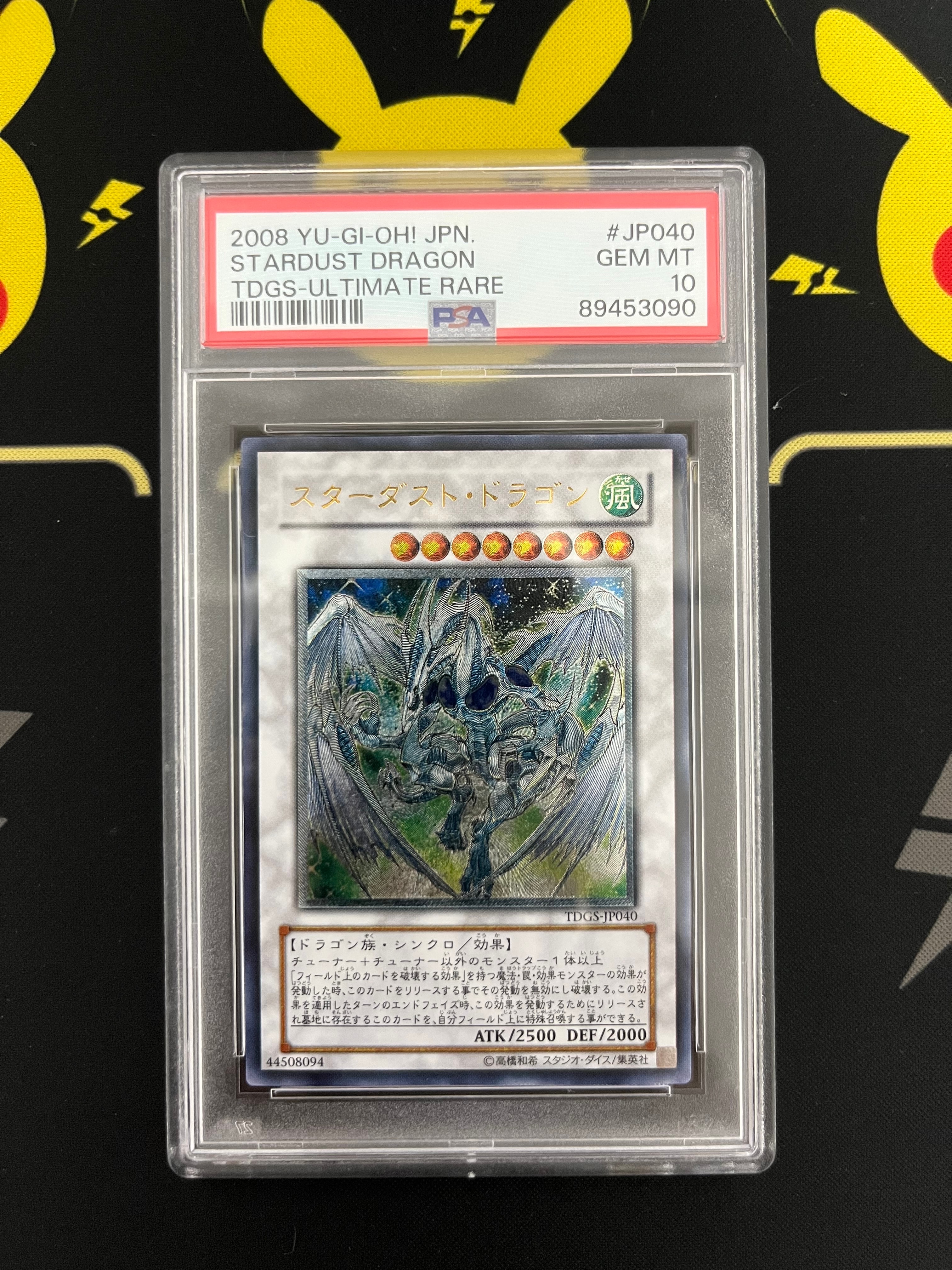 WINDS OF VICTORY SE [NKC1-EN001](遊戯王 x ナイキ エアーマックス 95