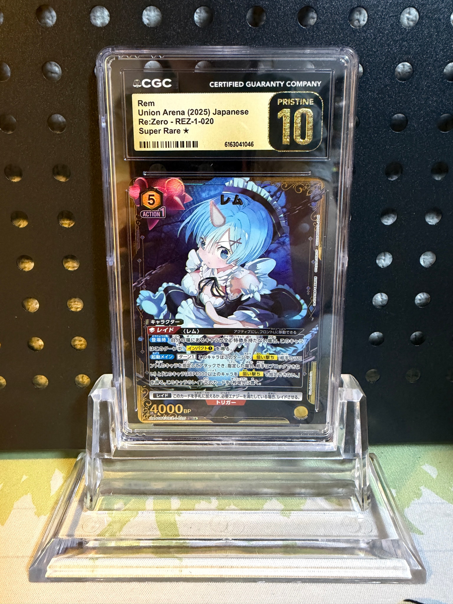 レム SR★ [UA40BT-REZ-1-020](ブースターパック「Re:ゼロから始める異世界生活」)
