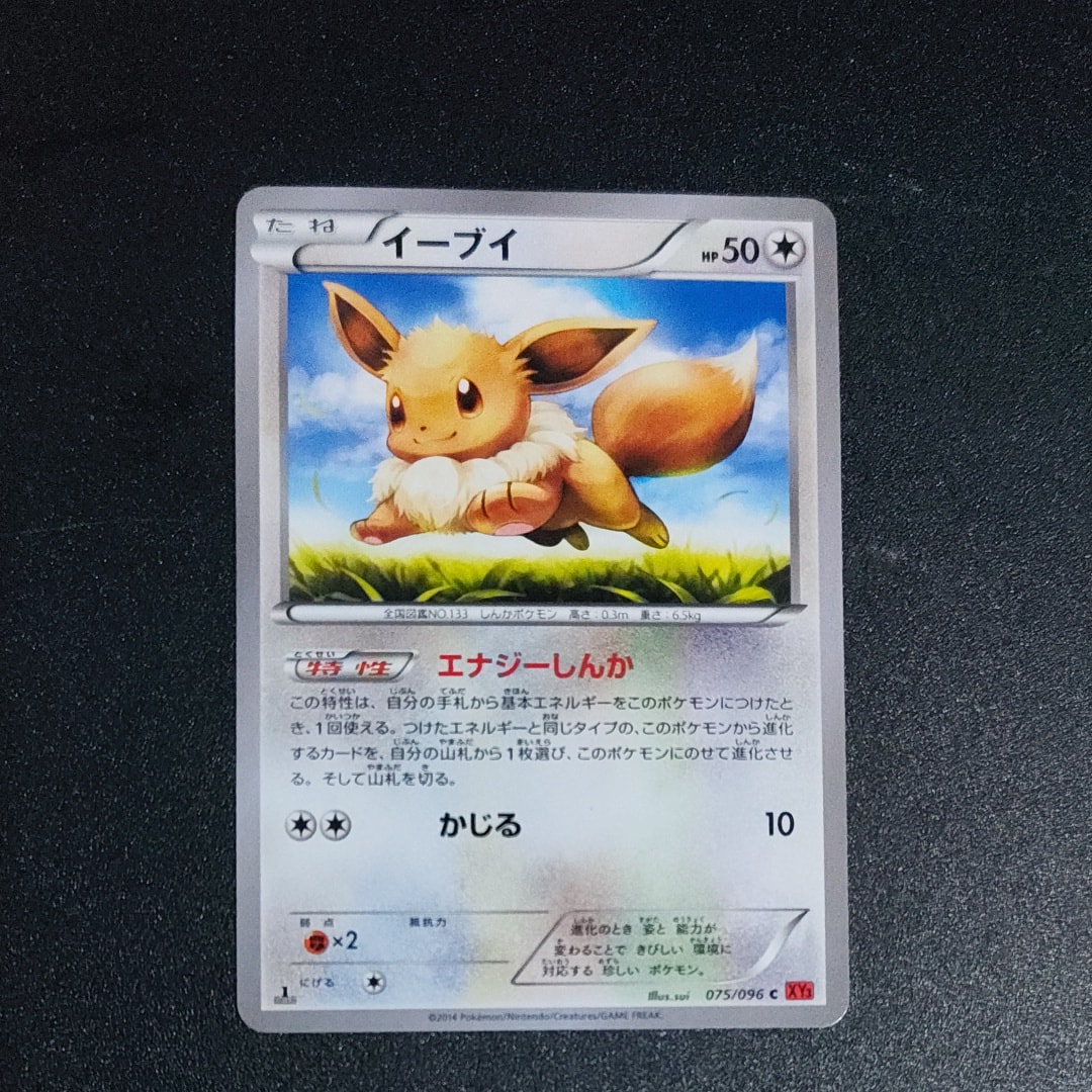 ミュウex SR[SV2a 195/165](強化拡張パック「ポケモンカード151」)の