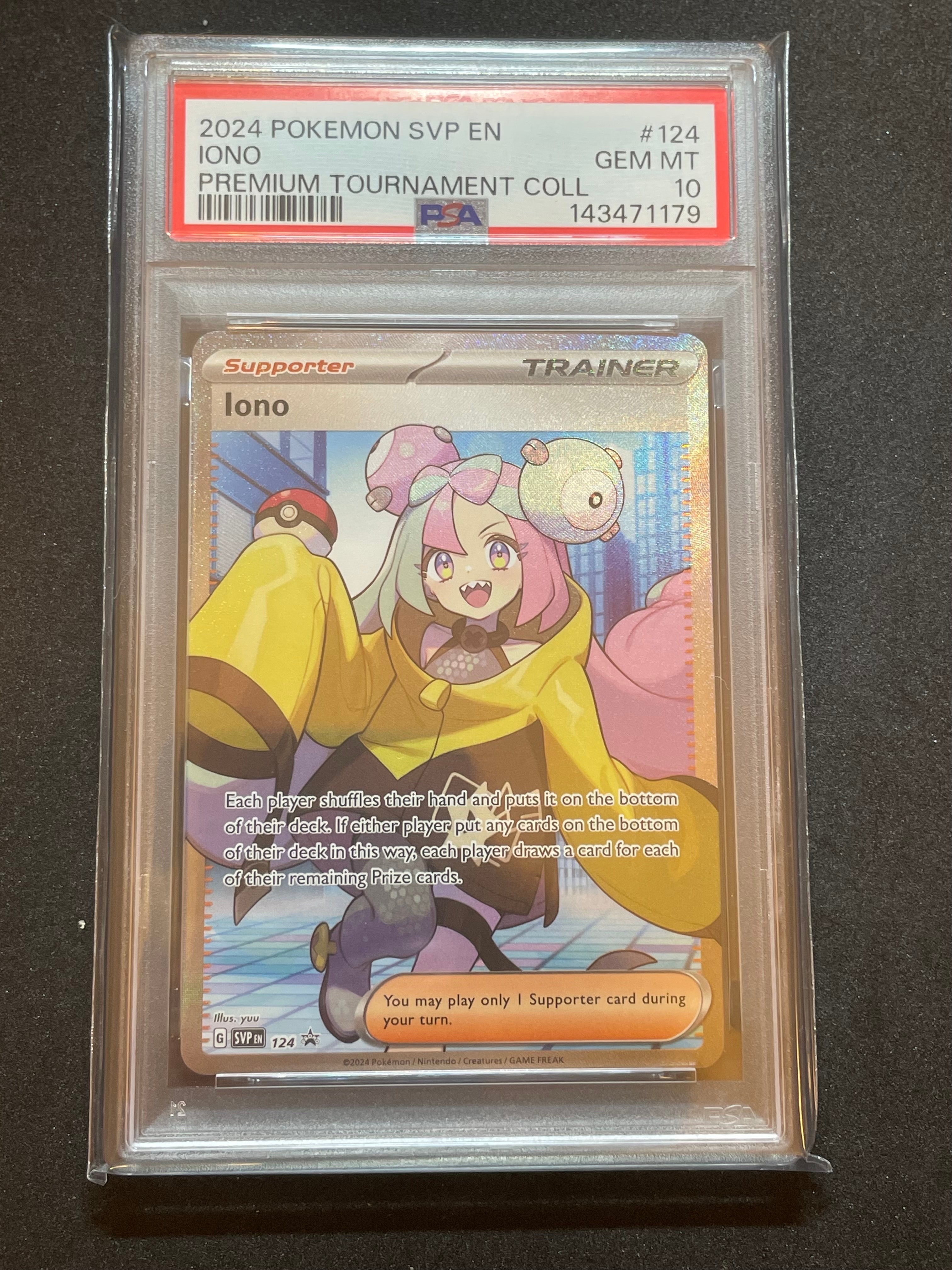 ナンジャモ SR [SVP EN 124]【英語版】(ナンジャモ プレミアム