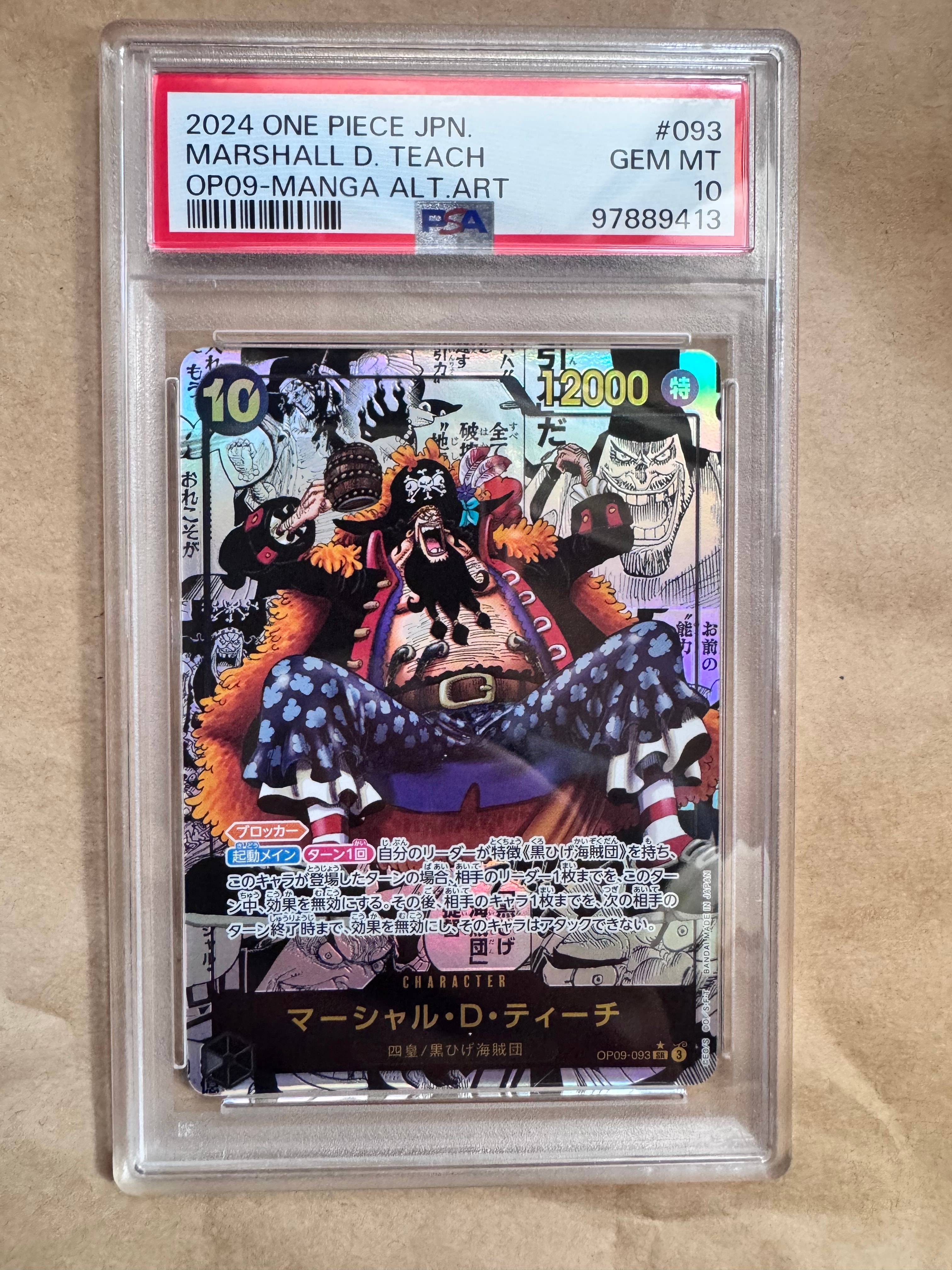 PSA10】マーシャル・D・ティーチ：手配書 SR-SPC [OP09-093