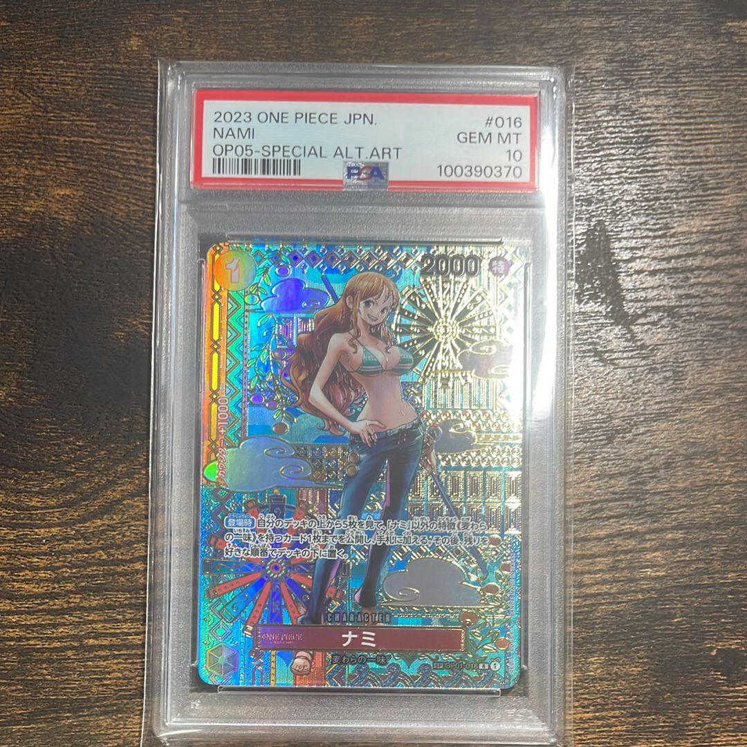 ナミ R-SPC (和柄ナミ) [OP01-016] (ブースターパック 新時代の主役)