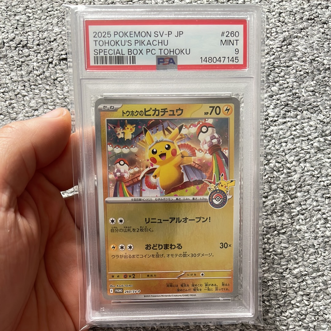 イーブイGX HR[SM12a 219/173](ハイクラスパック「TAG TEAM GX タッグ