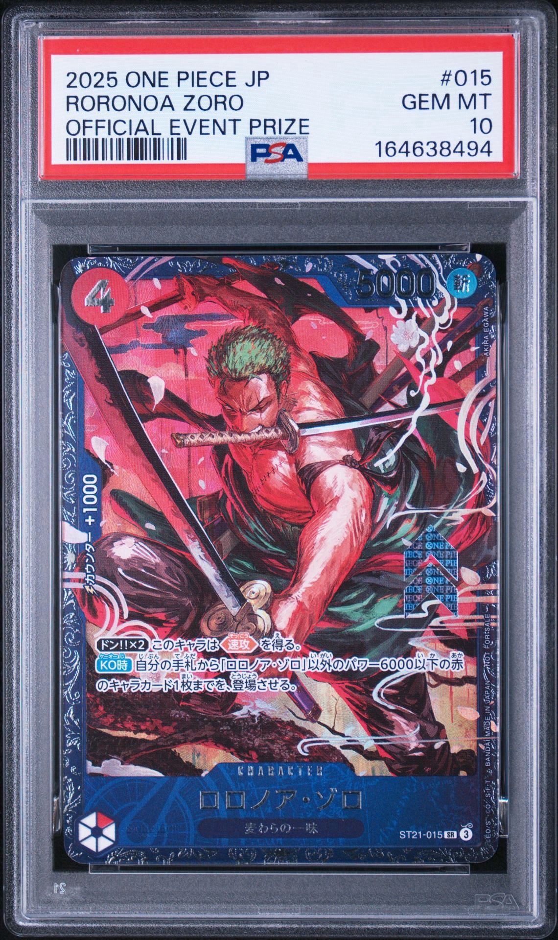 ロロノア・ゾロ SR [ST21-015](プロモーションカード「フラッグシップ
