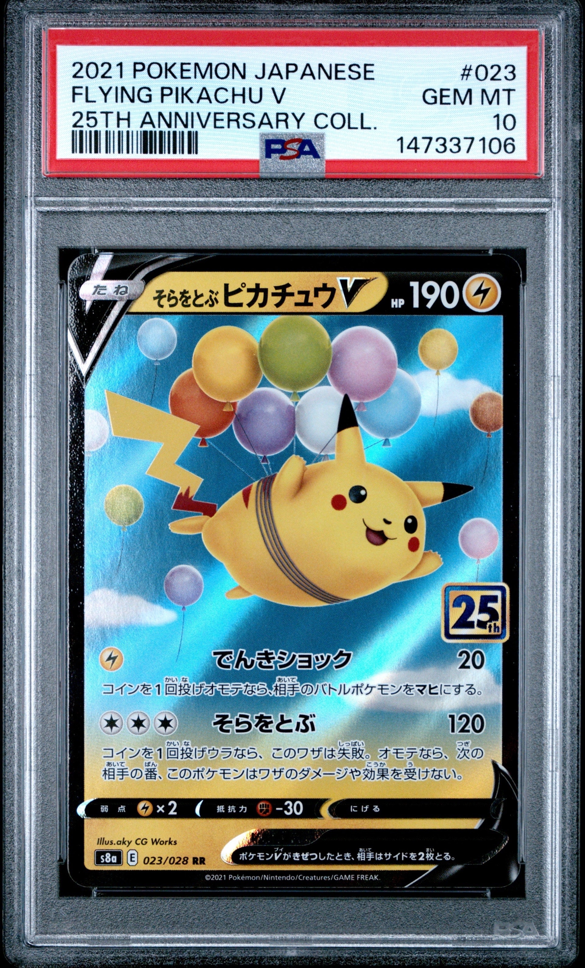 PSA10 ゲンシグラードンEX RR XY5 ガイアボルケーノ 040/070 ゲンシグラードンEX RR :1ED [XY5 040/070](拡張パック「ガイア