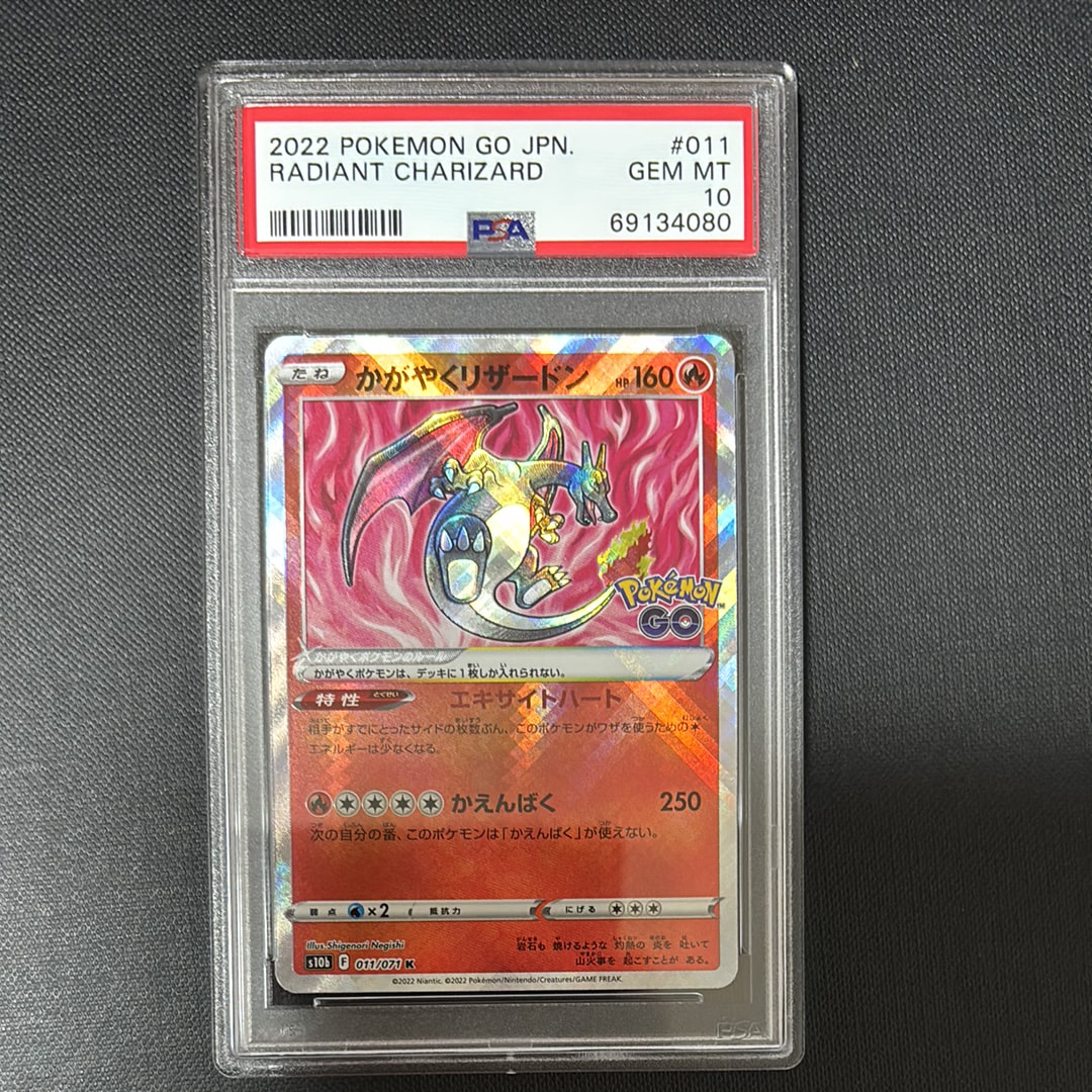 ゼニガメ AR[SV2a 170/165](強化拡張パック「ポケモンカード151」)の