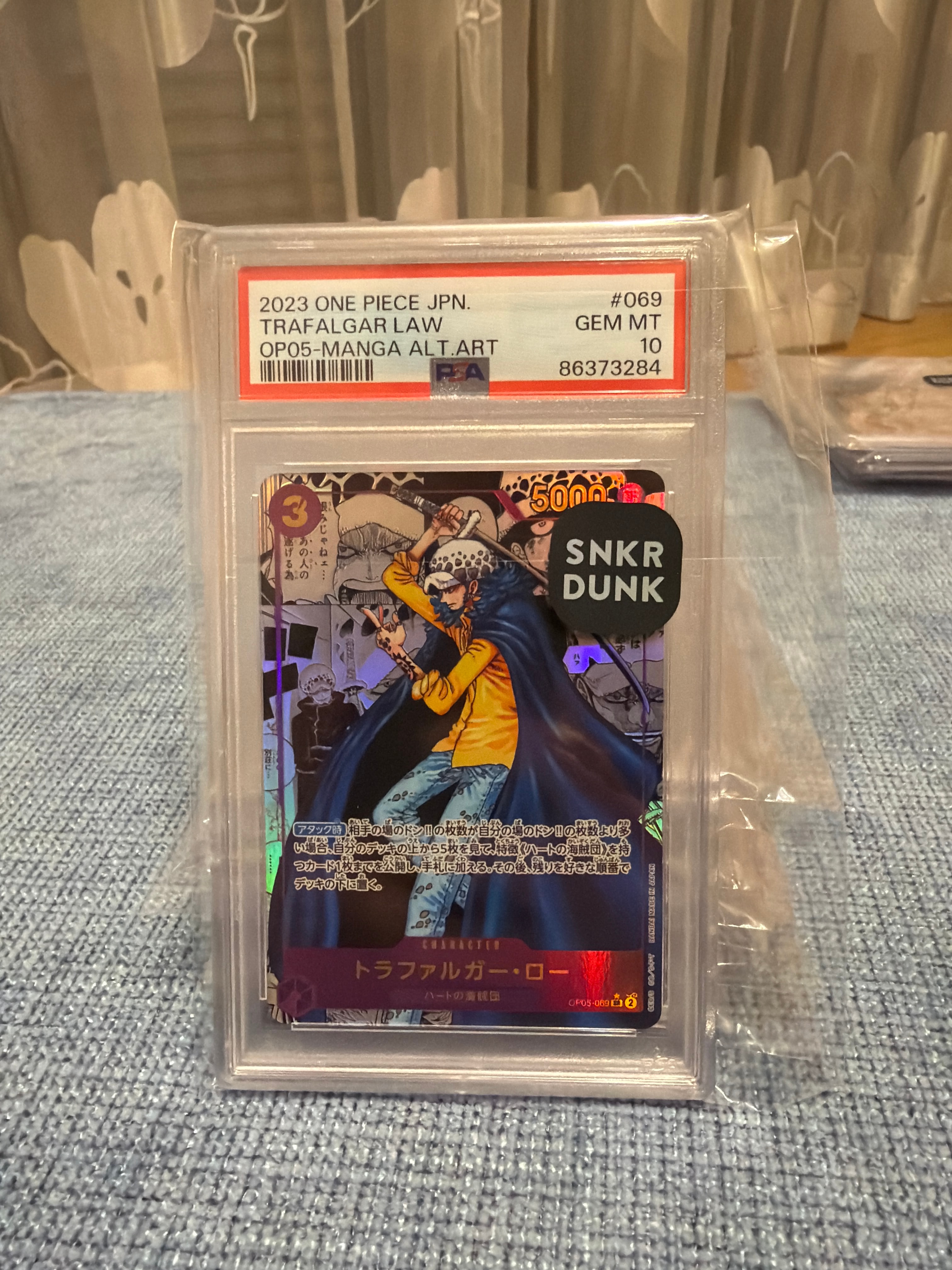 トラファルガー・ロー SR-SP (コミパラ) [OP05-069](ブースターパック「新時代の主役」)