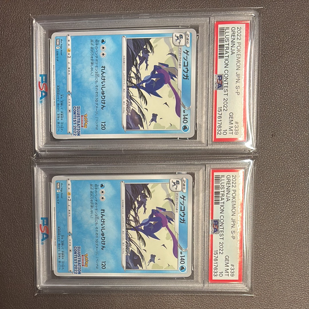 PSA10】ゲッコウガ プロモ[PROMO339 S-P](プロモーションカード