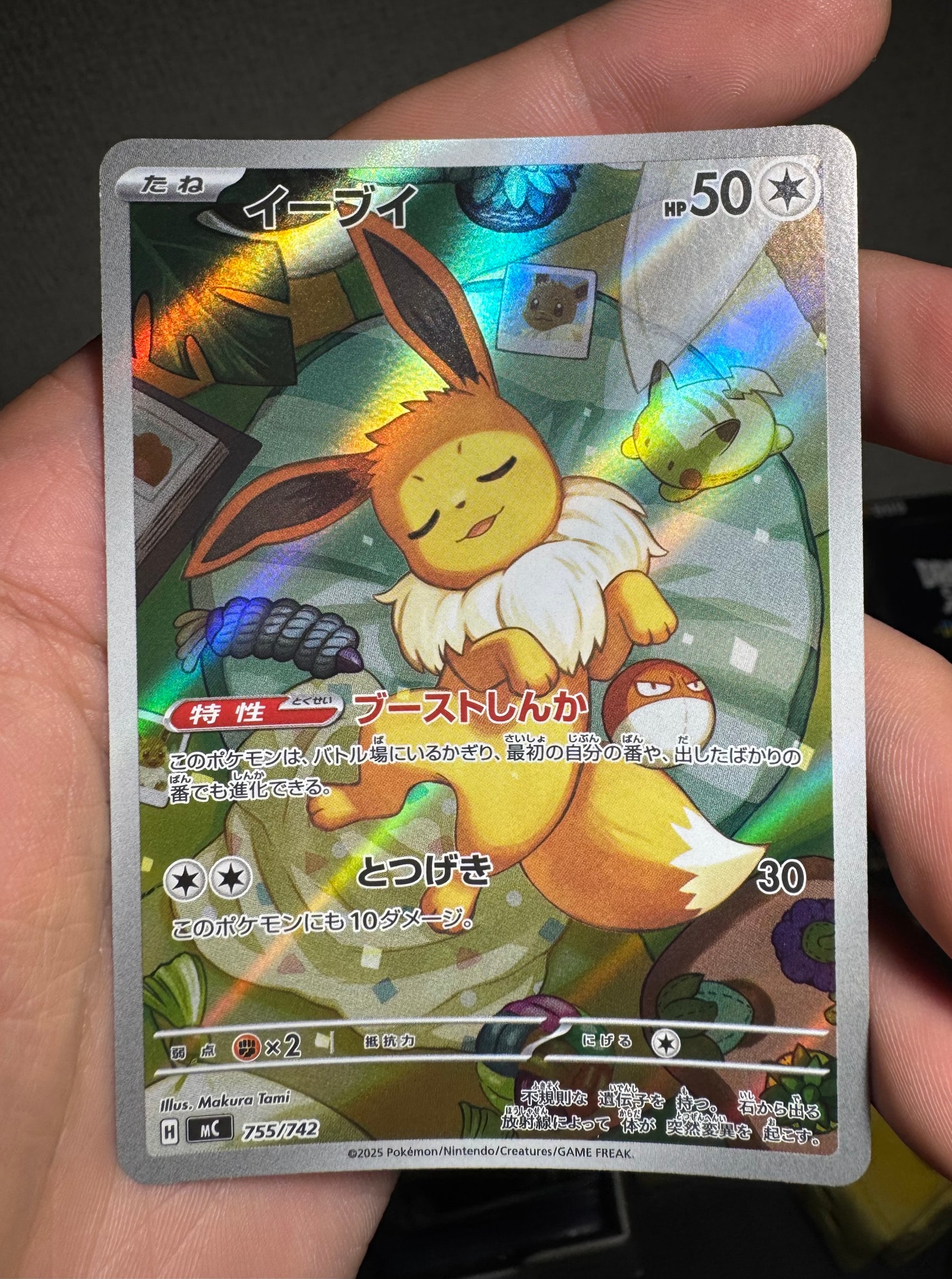 ピカチュウ&ゼクロムGX RR [SM12a 041/173](ハイクラスパック「TAG