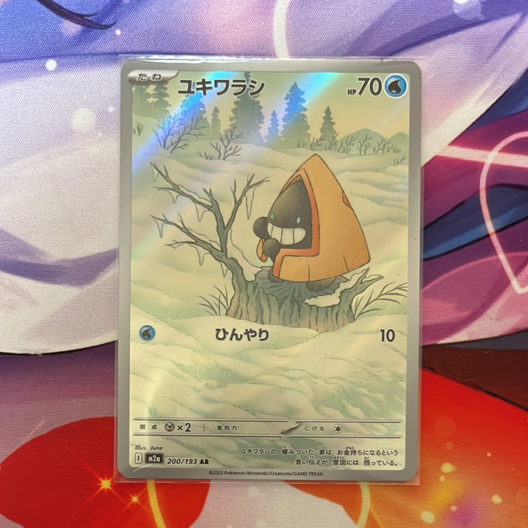 ユキワラシ AR [M2a 200/193](ハイクラスパック「MEGAドリームex」)