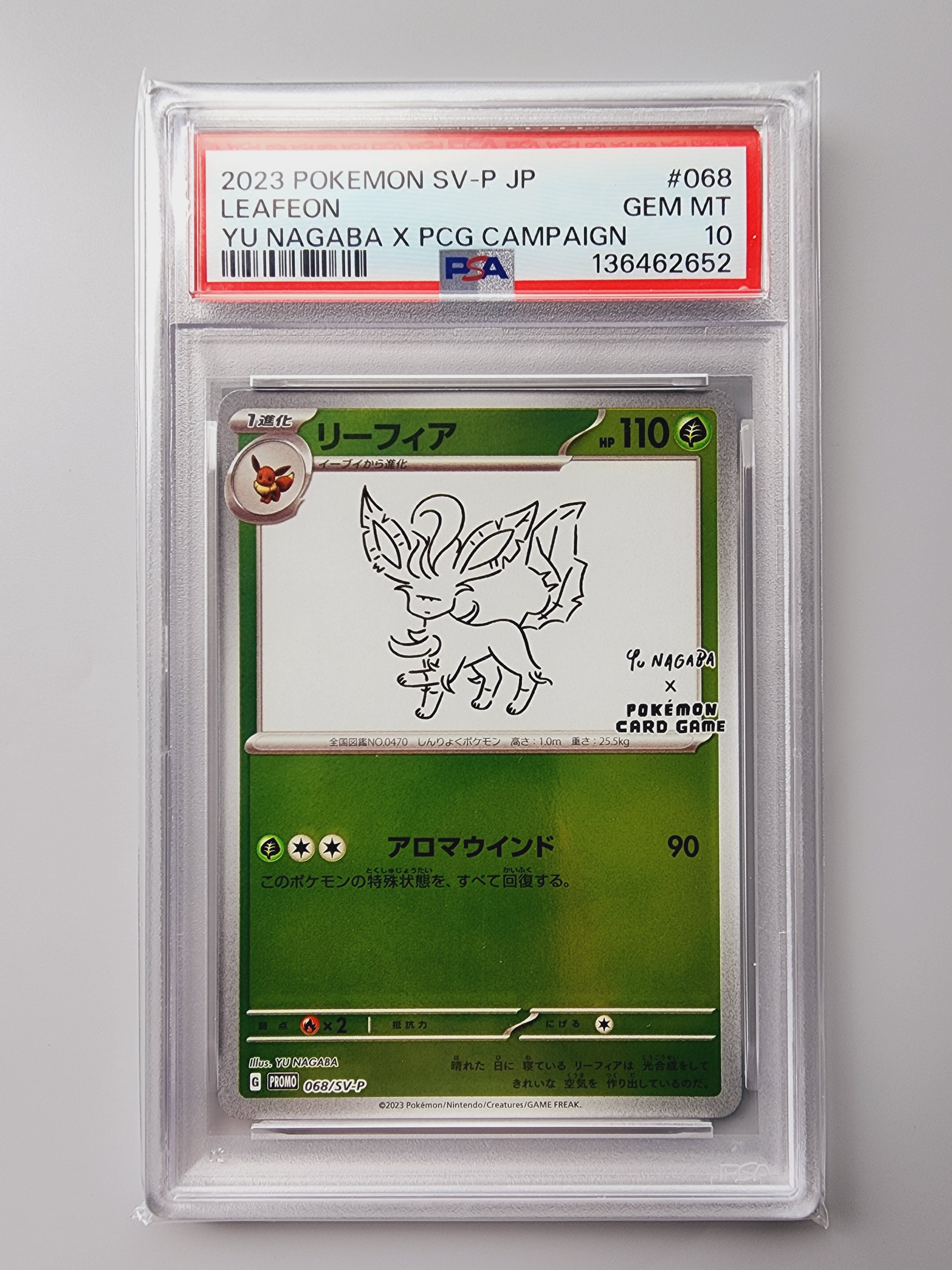 カメックスex[PCGRS 020/052](ランダム構築スターター)の新品/中古