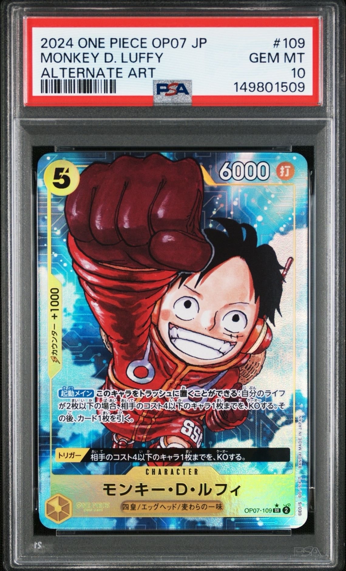 PSA10】クロスギルド R-P [OP09-057](プレミアムブースター「ONE PIECE