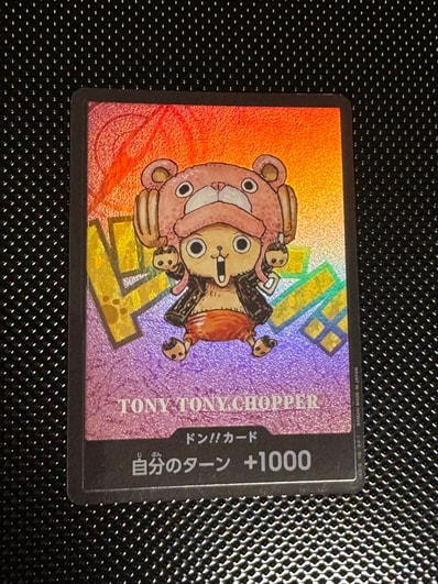 ドン!!カード : トニートニー・チョッパー (プレミアムカードコレクション「熊本県スペシャル」)