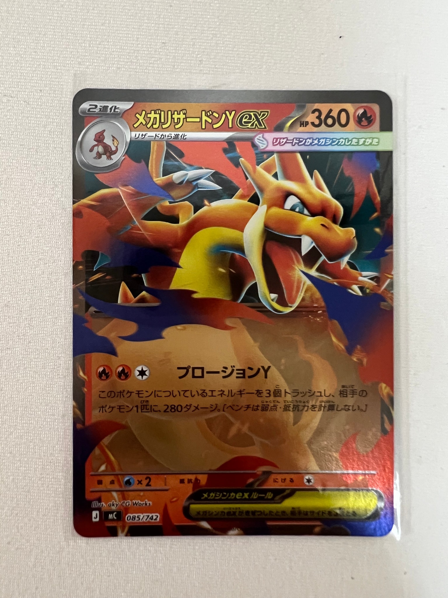 ポケカ】スタートデッキ100 メガリザードンYex ミラー ポケモンカード