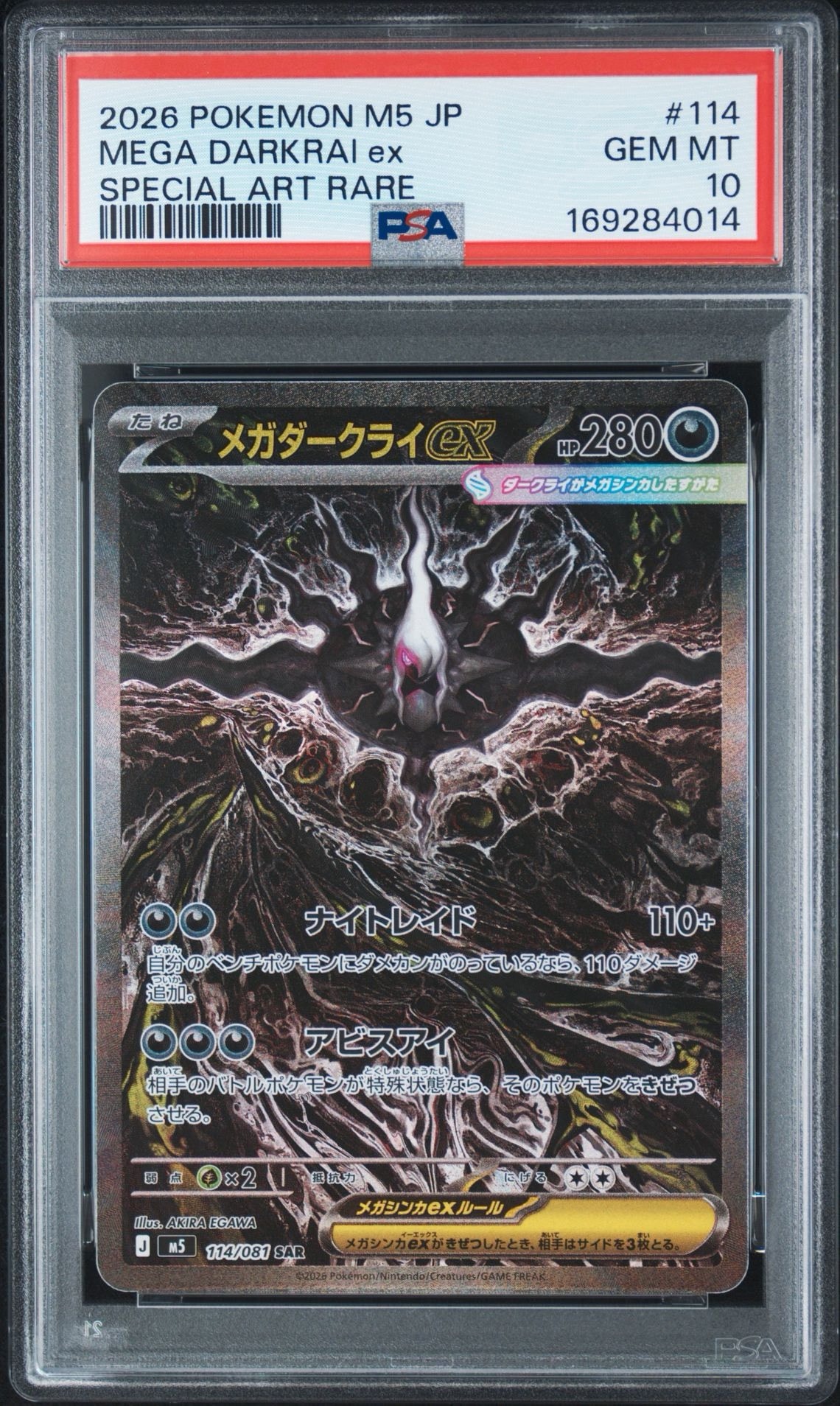 Mega Darkrai ex - 114/081
