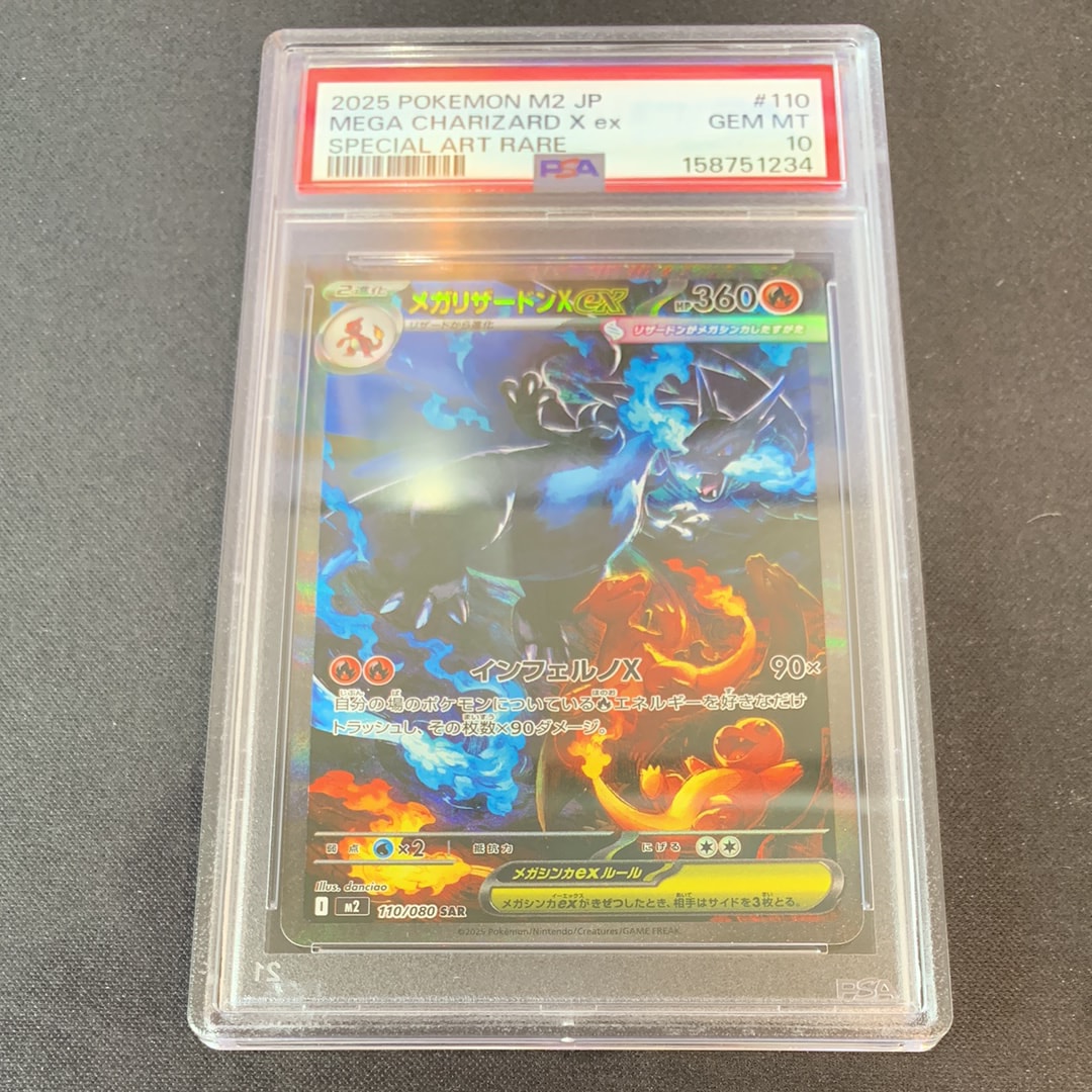 ピカチュウex [SVM 038/175](スタートデッキ「Generations」)の新品