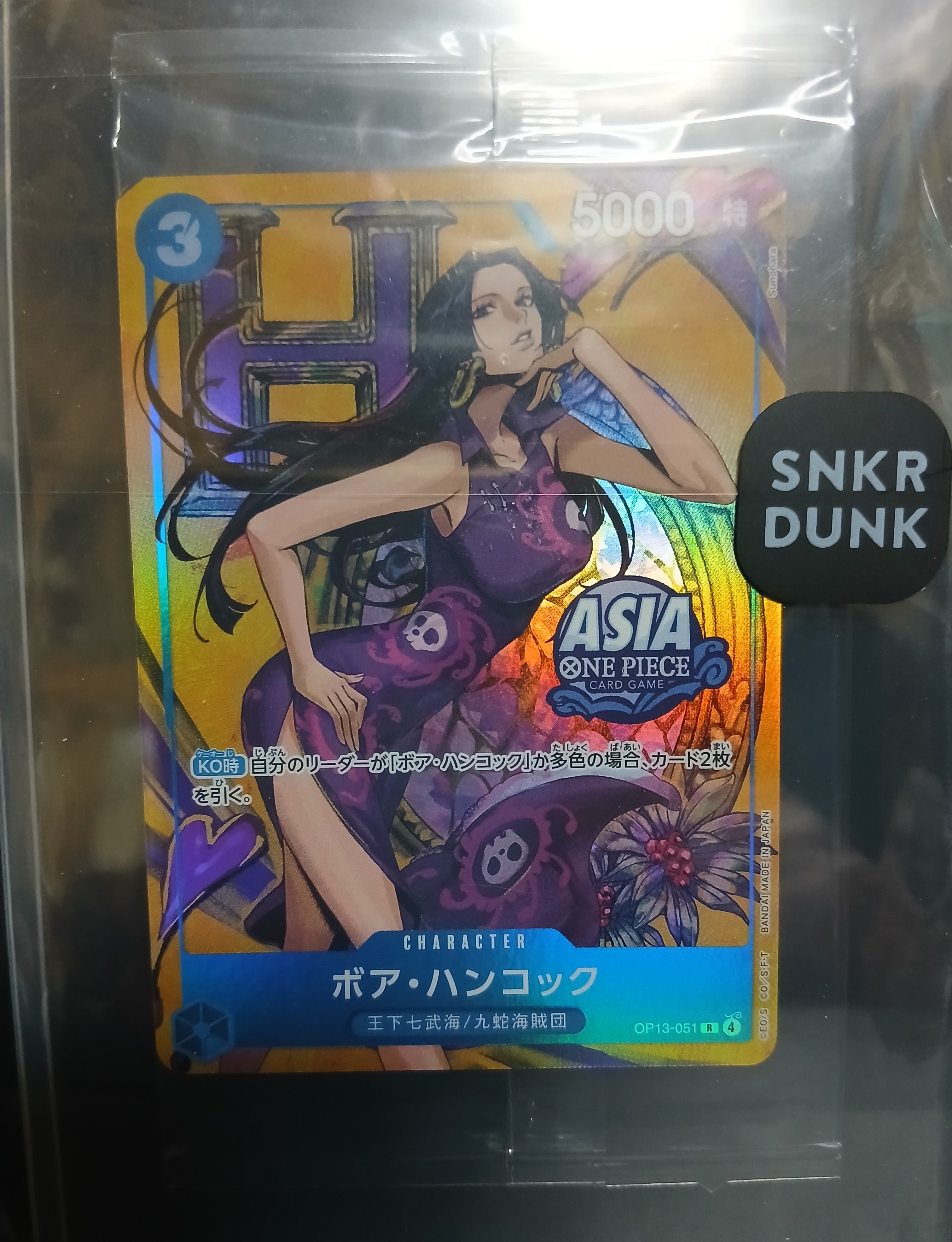 PSA10】ロロノア・ゾロ SR-P [EB04-007](エクストラブースター「エッグ