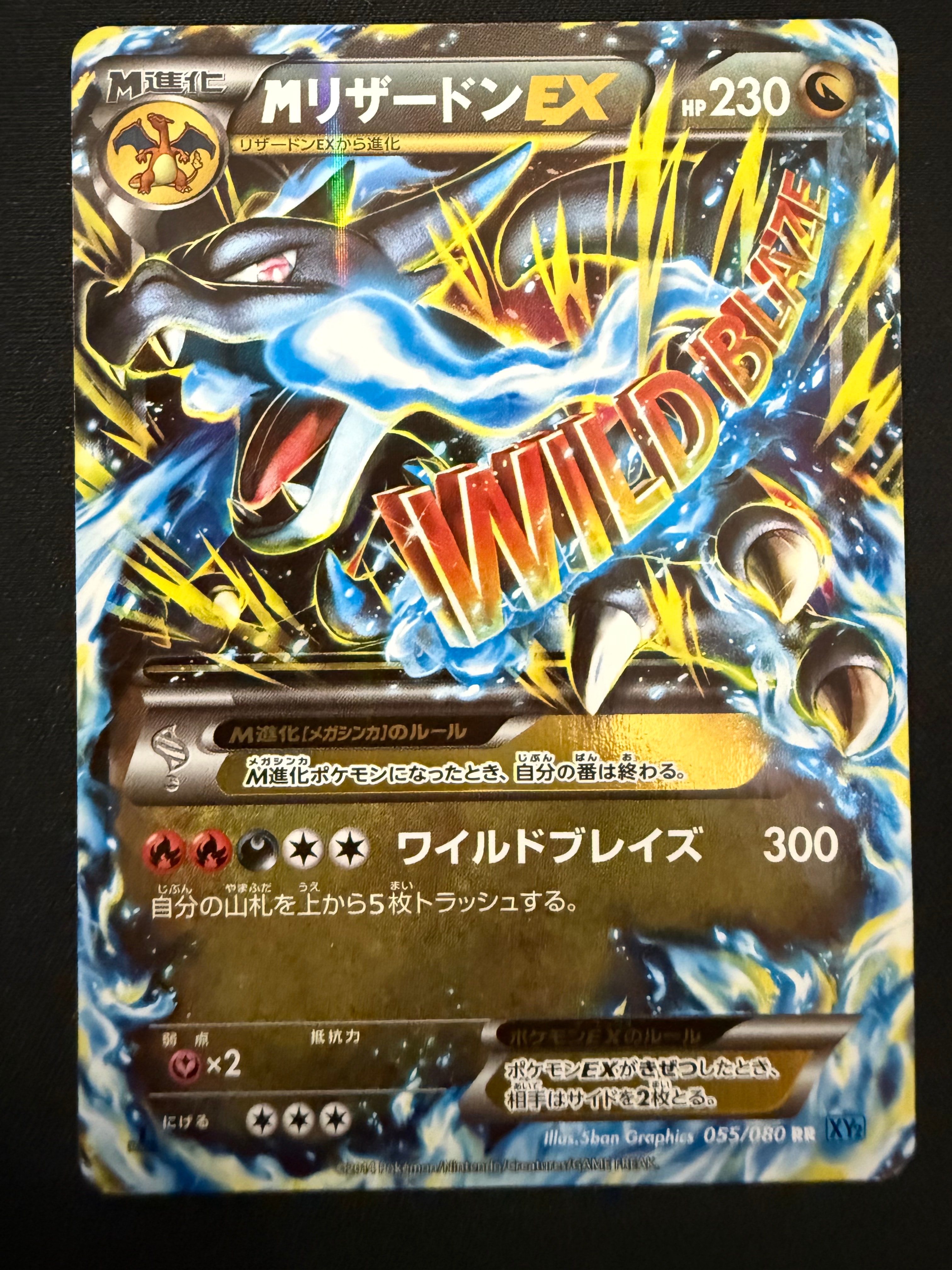 ラティアス&ラティオスGX RR [SM9 060/095](拡張パック「タッグボルト