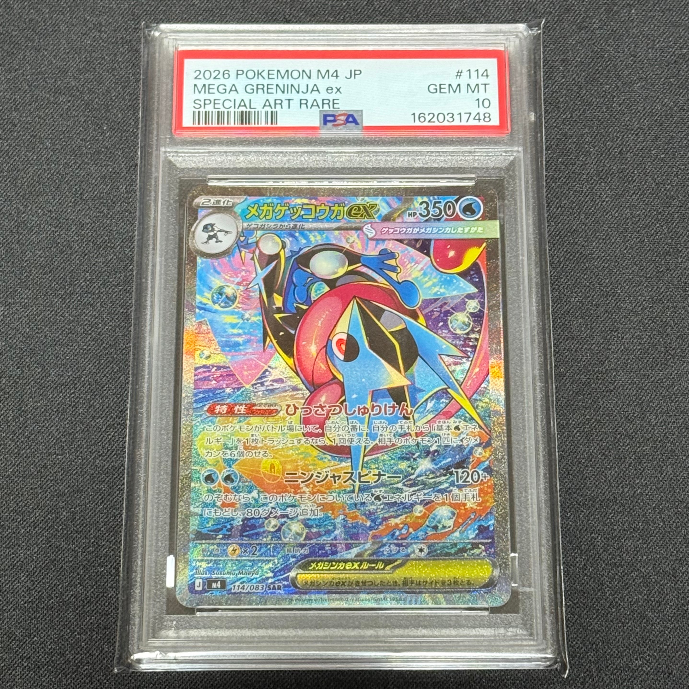 バンギラスV SR: SA[S5I 077/070](拡張パック「一撃マスター」)の新品