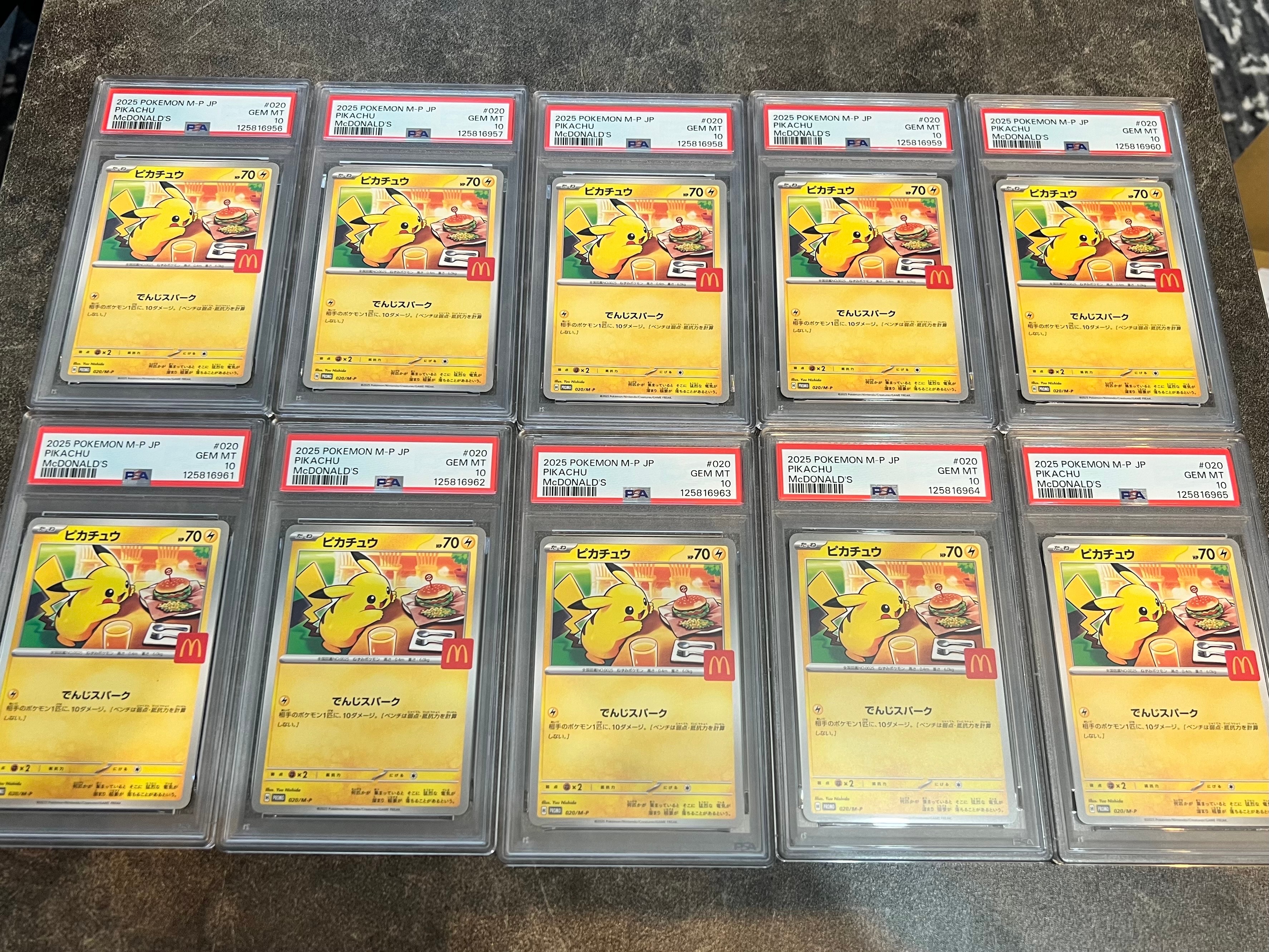 ピカチュウ P [M-P 020](プロモカードパック「マクドナルド ハッピーセット2025」)