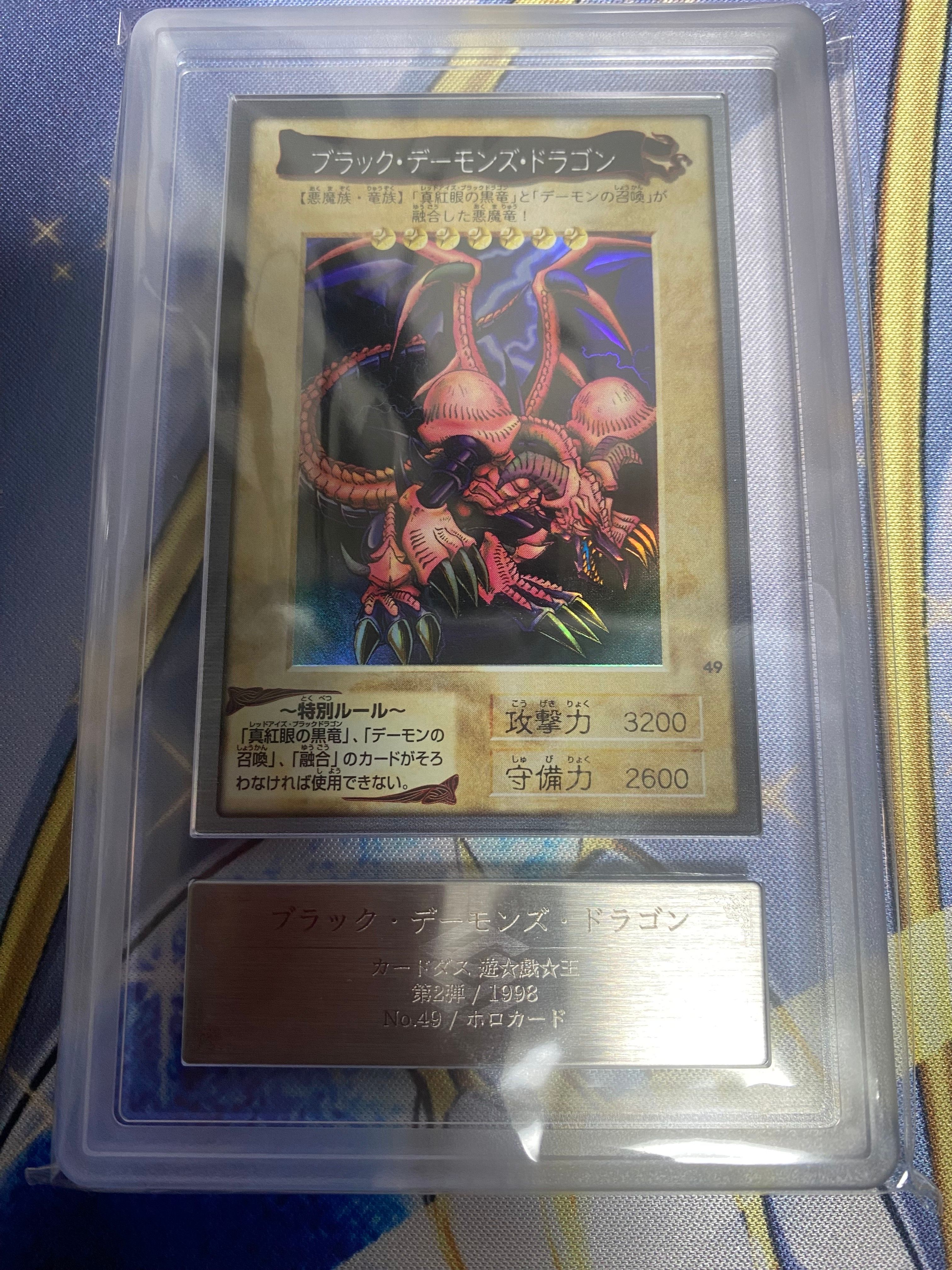 青眼の白龍遊戯王バンダイ版ルールカードカードダス150枚まとめ売り