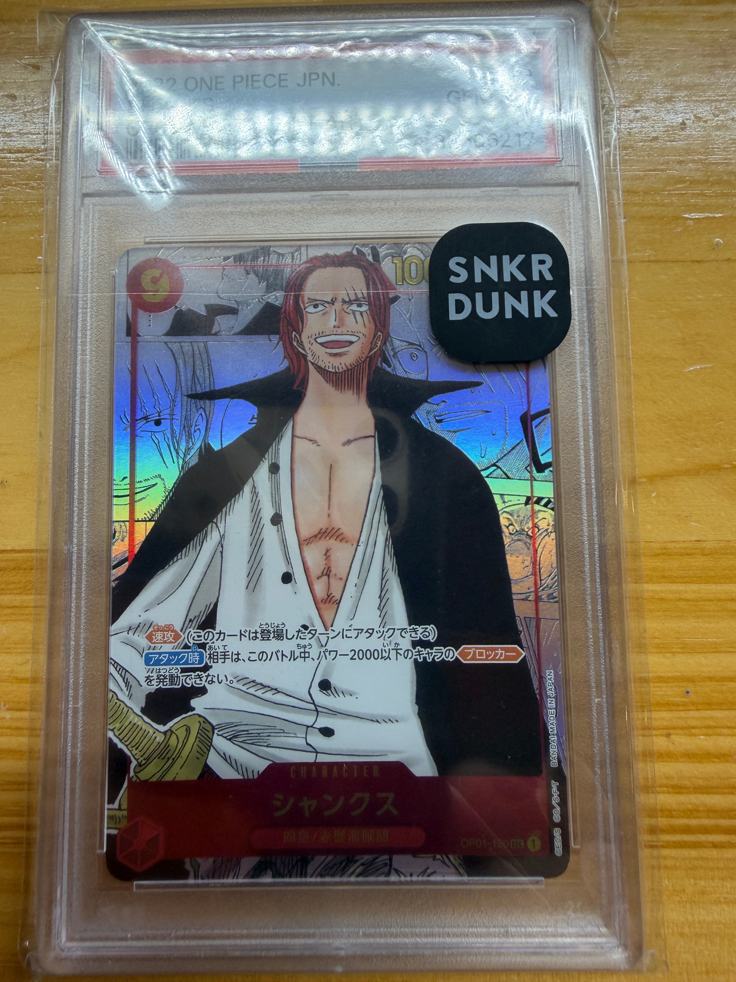 Shanks SEC-SP (Comic Parallel) [OP01-120](Booster Pack "ROMANCE DAWN")