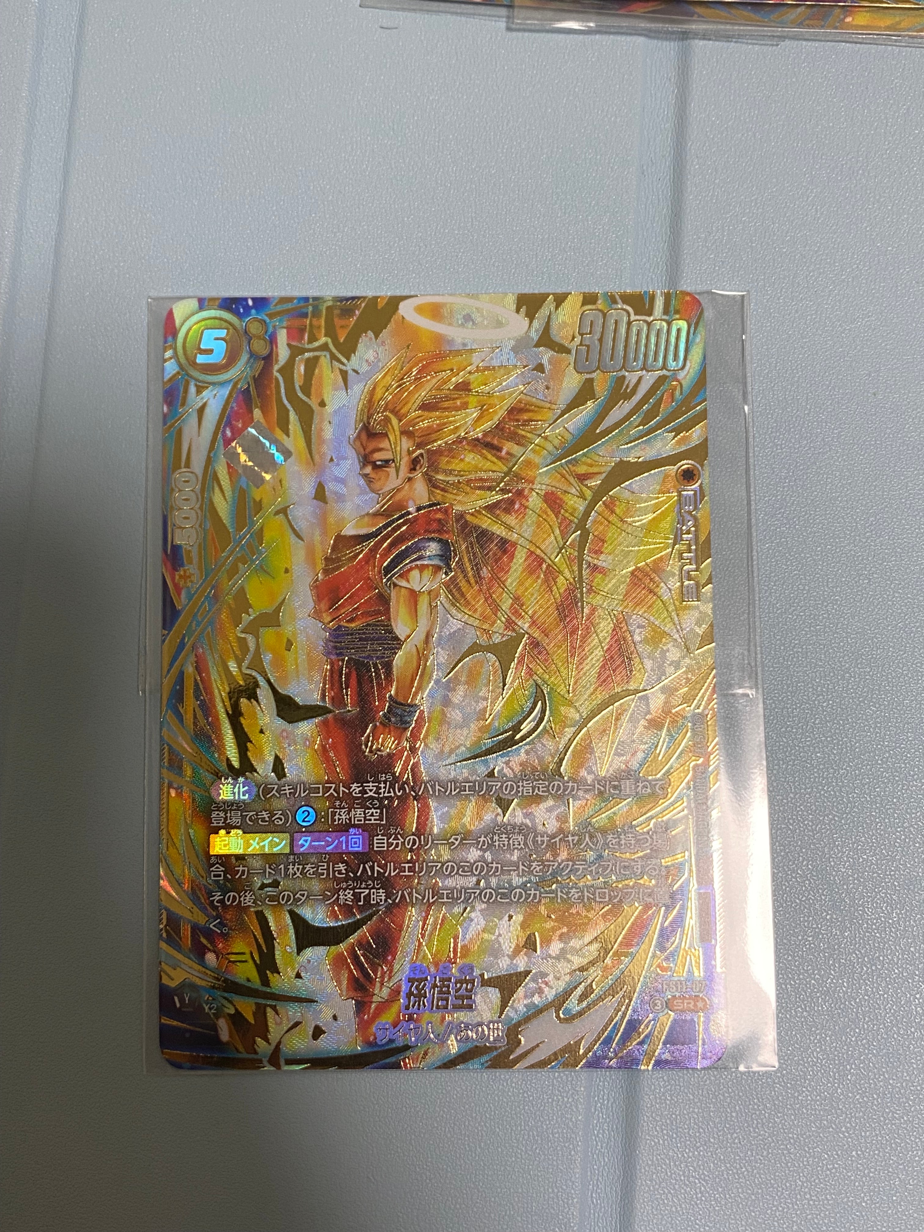 エナジーマーカー :来場記念品 [E-93](プロモーションカード「バンダイ