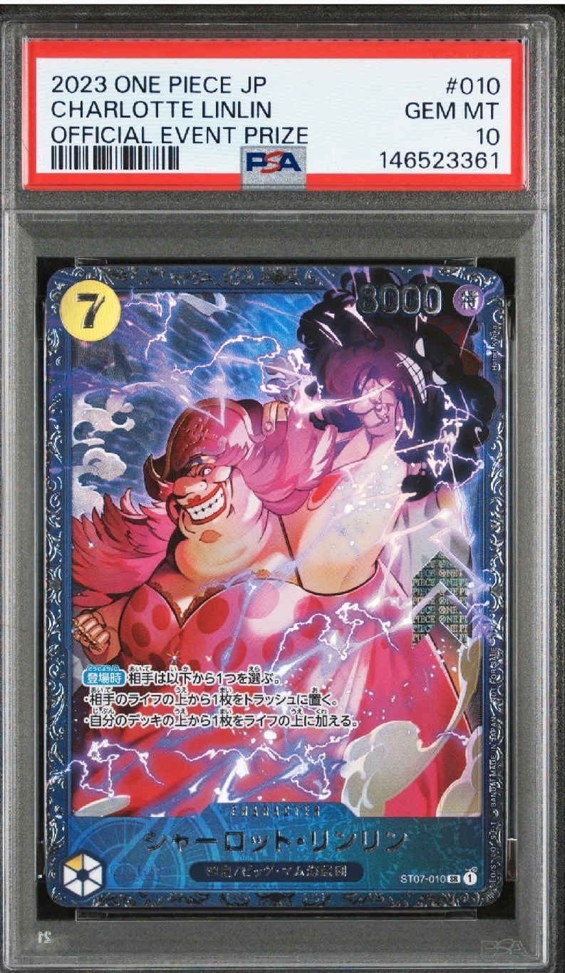 PSA10】シャーロット・リンリン SR [ST07-010] (フラッグシップバトル