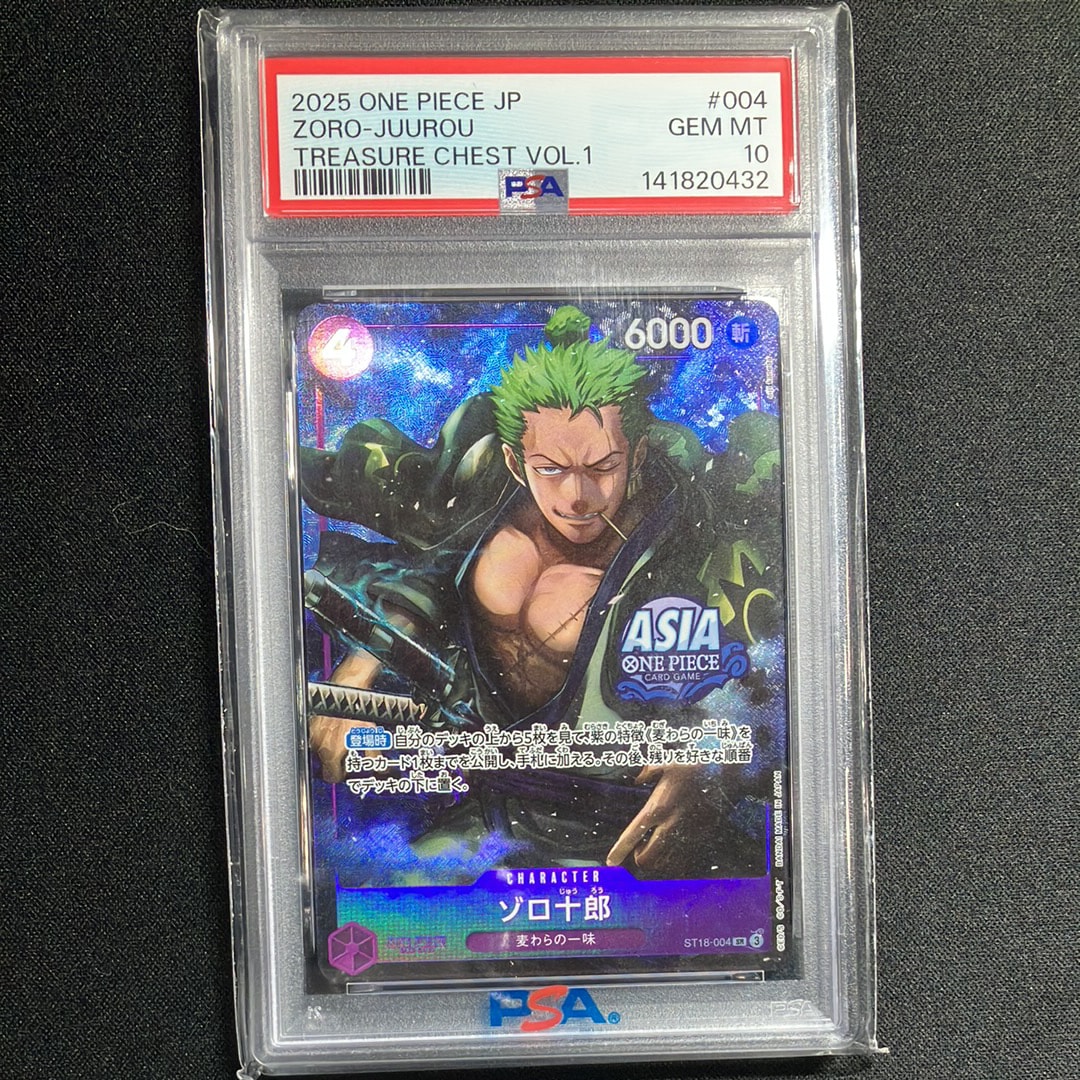 ゾロ十郎 SR [ST18-004]【アジア版】(プロモーションカード