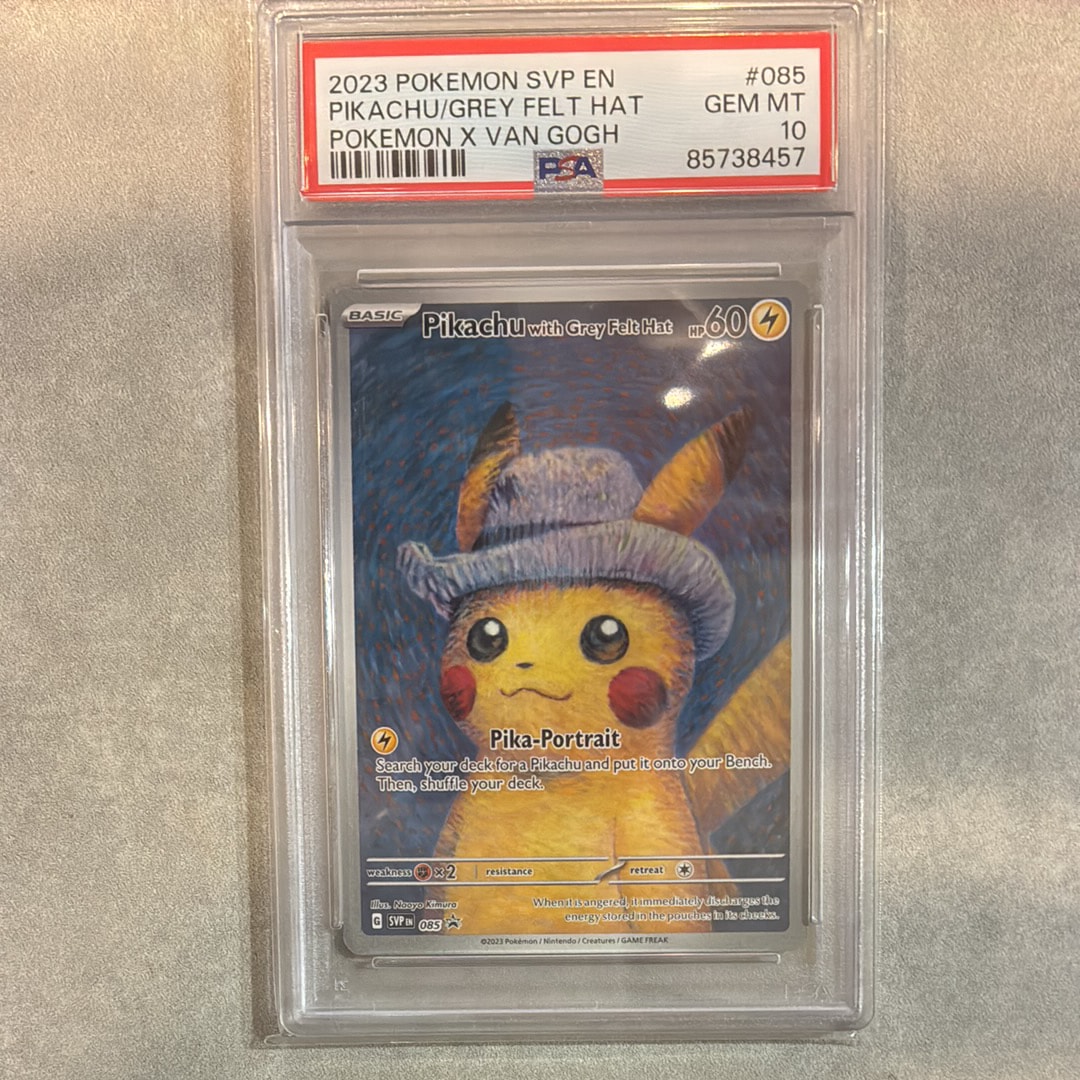 ピカチュウ : プロモ [SVP EN 085](「ゴッホ展」 プロモーションカード「SVP EN」) 【英語版】