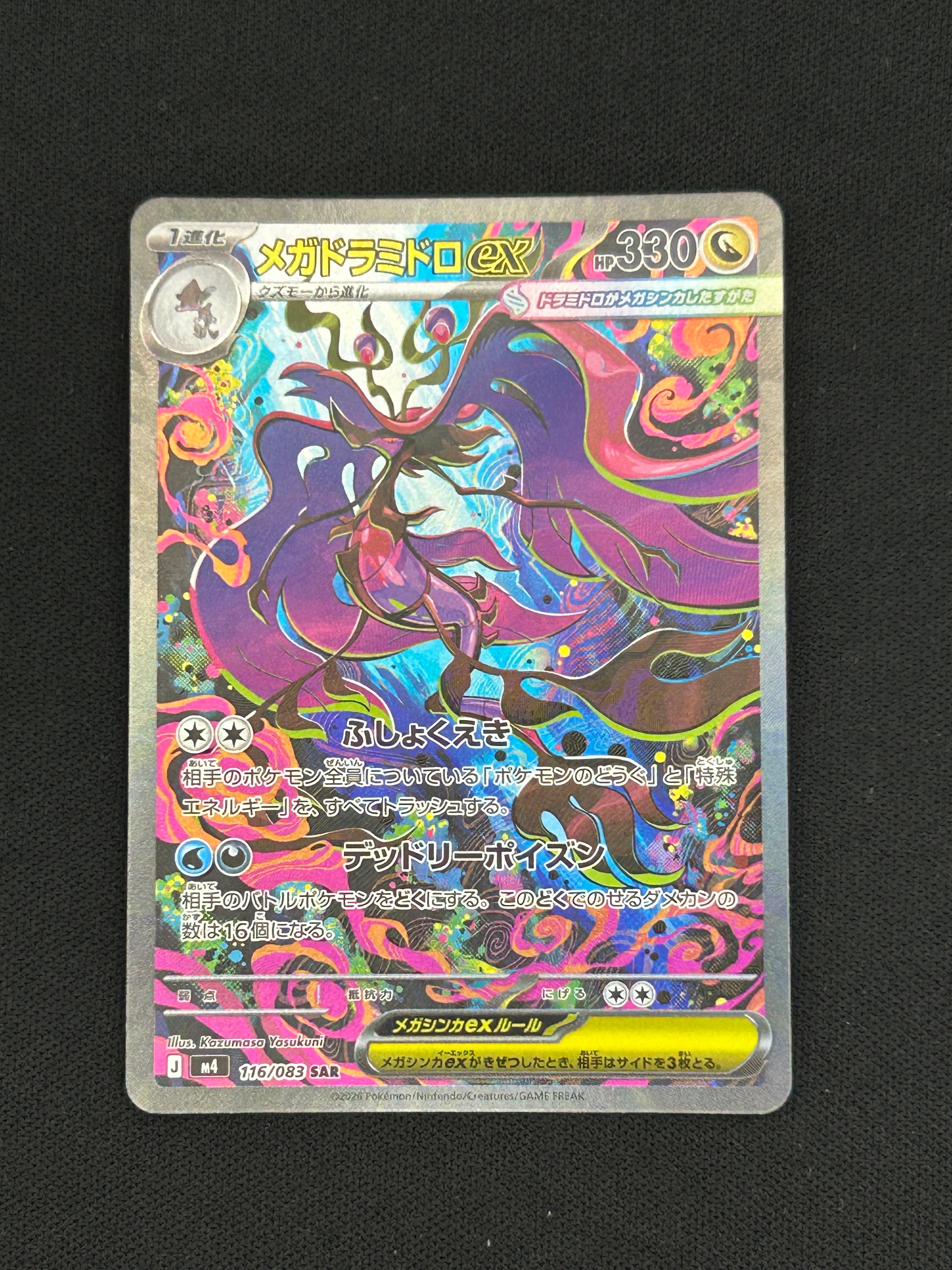 PSA10 イーブイヒーローズ ブースターV SR SA S61 073/069 PSA10 ブースターV SR S6a イーブイヒーローズ 073/069 【公式通販】