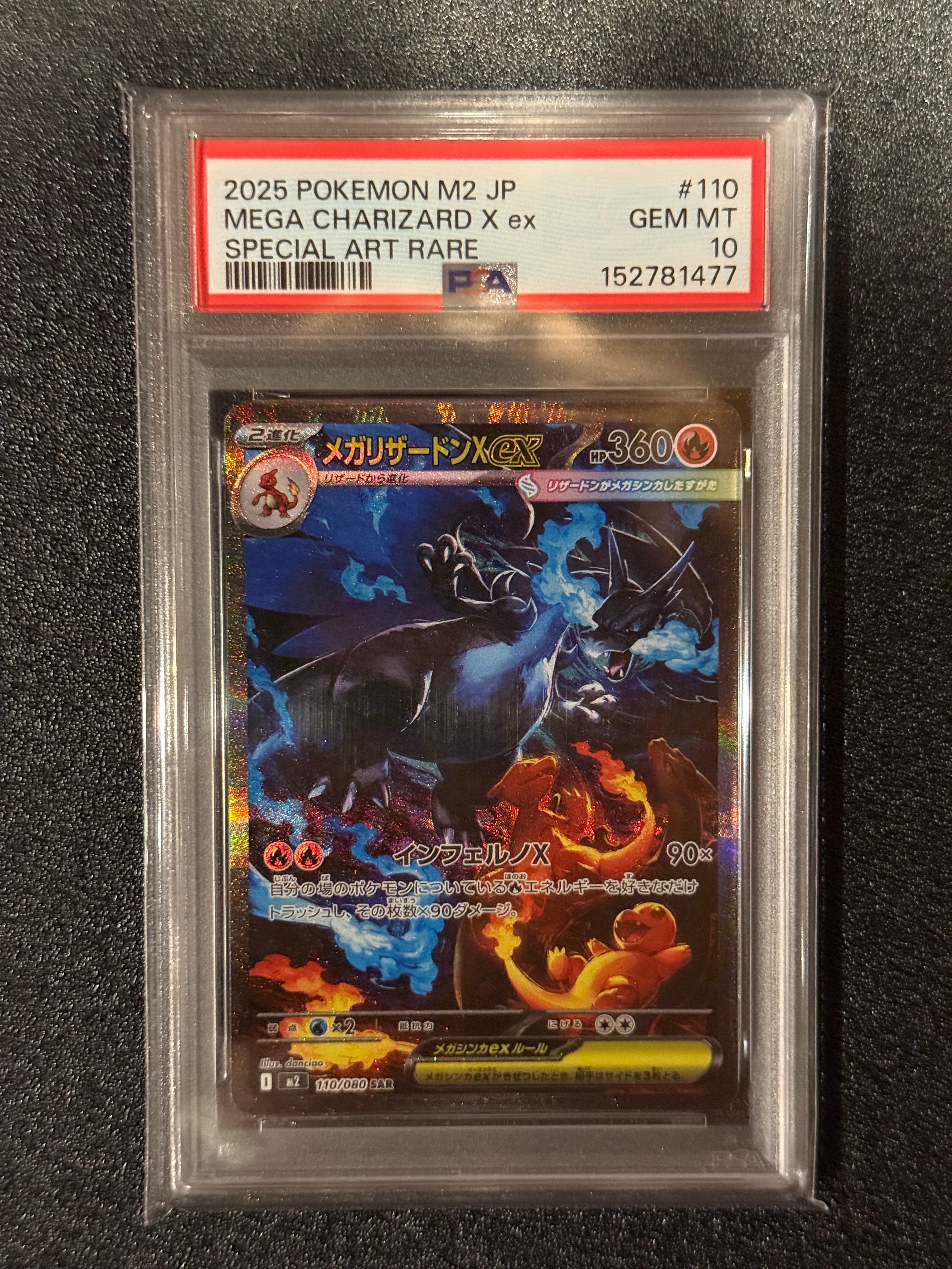 PSA10】リザードンEX: プロモ(アートコレクション)[XY-P 276/XY-P