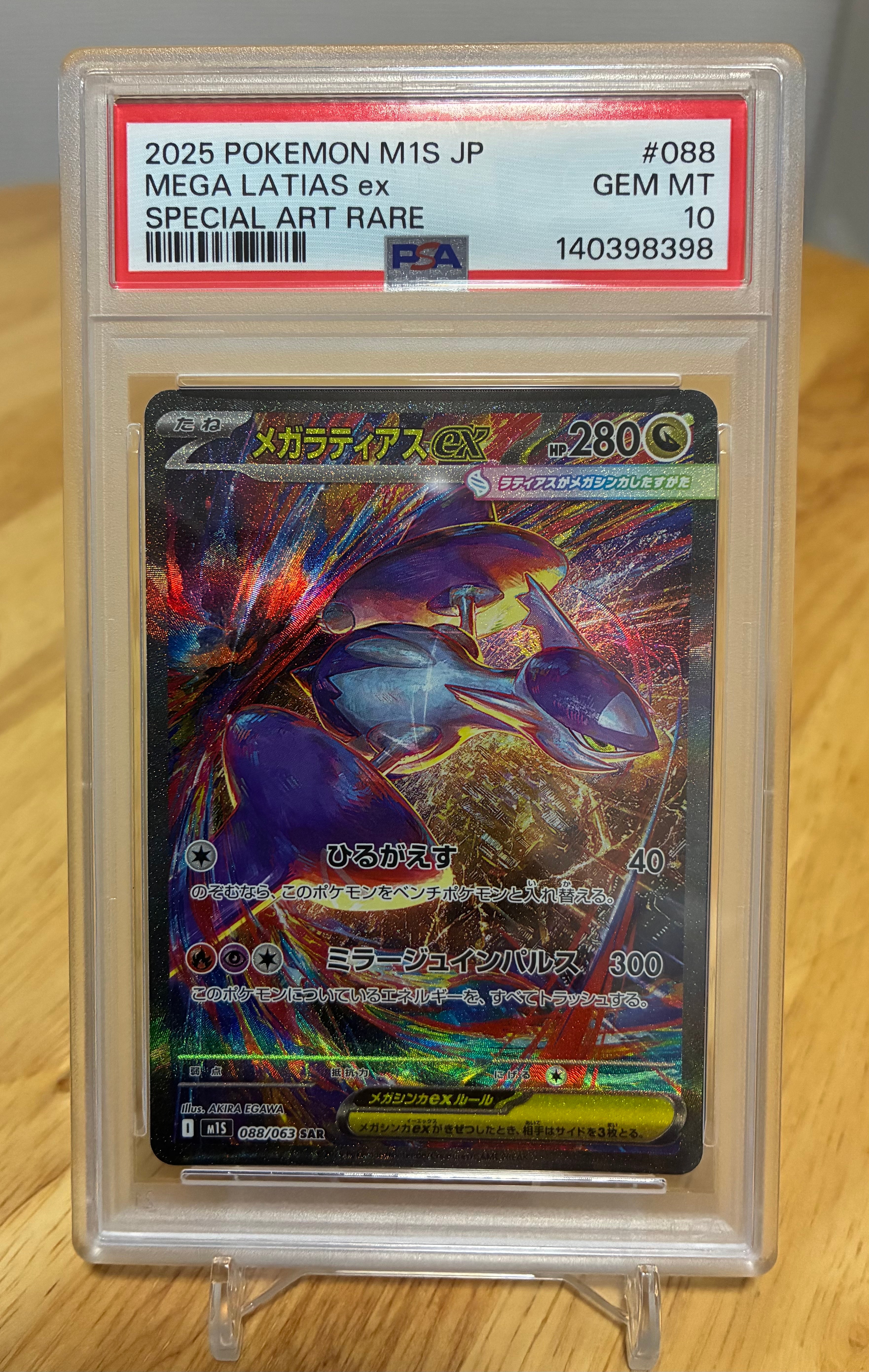 PSA10】ダークライEX [BW 012/048](BW / XY「エクストラ