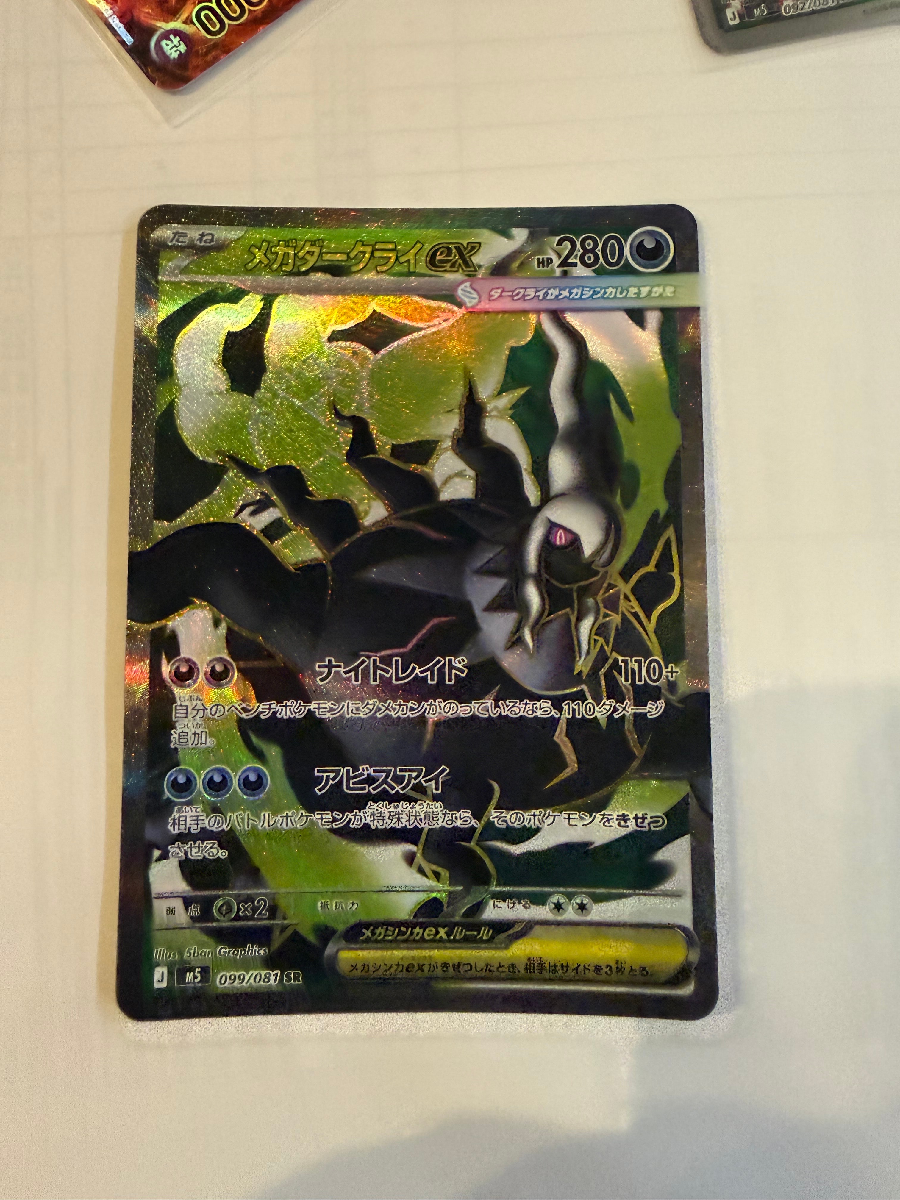 PSA10】リザードンEX [XYA 001/021](メガバトルデッキ60「メガ
