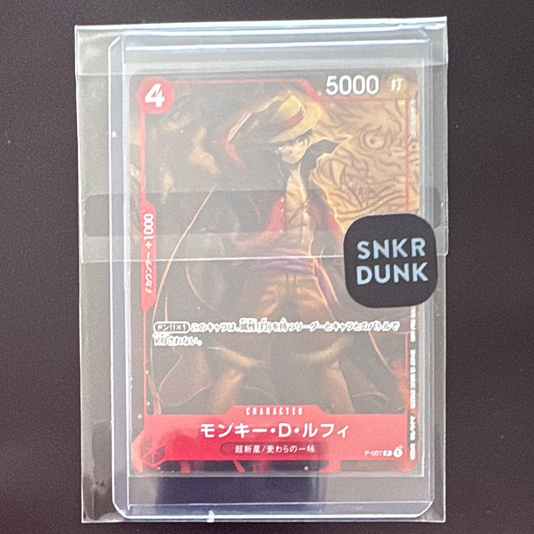モンキー・D・ルフィ [P-007] 3枚セット Monkey.D.Luffy-P-007 P-007