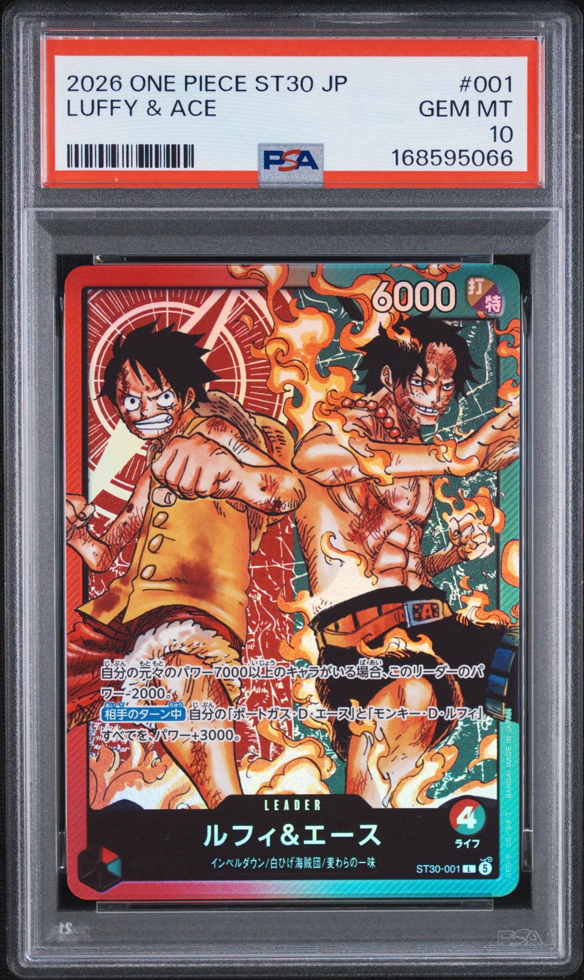 PSA10】ルフィ＆エース L [ST30-001](スタートデッキEX「ルフィ&エース
