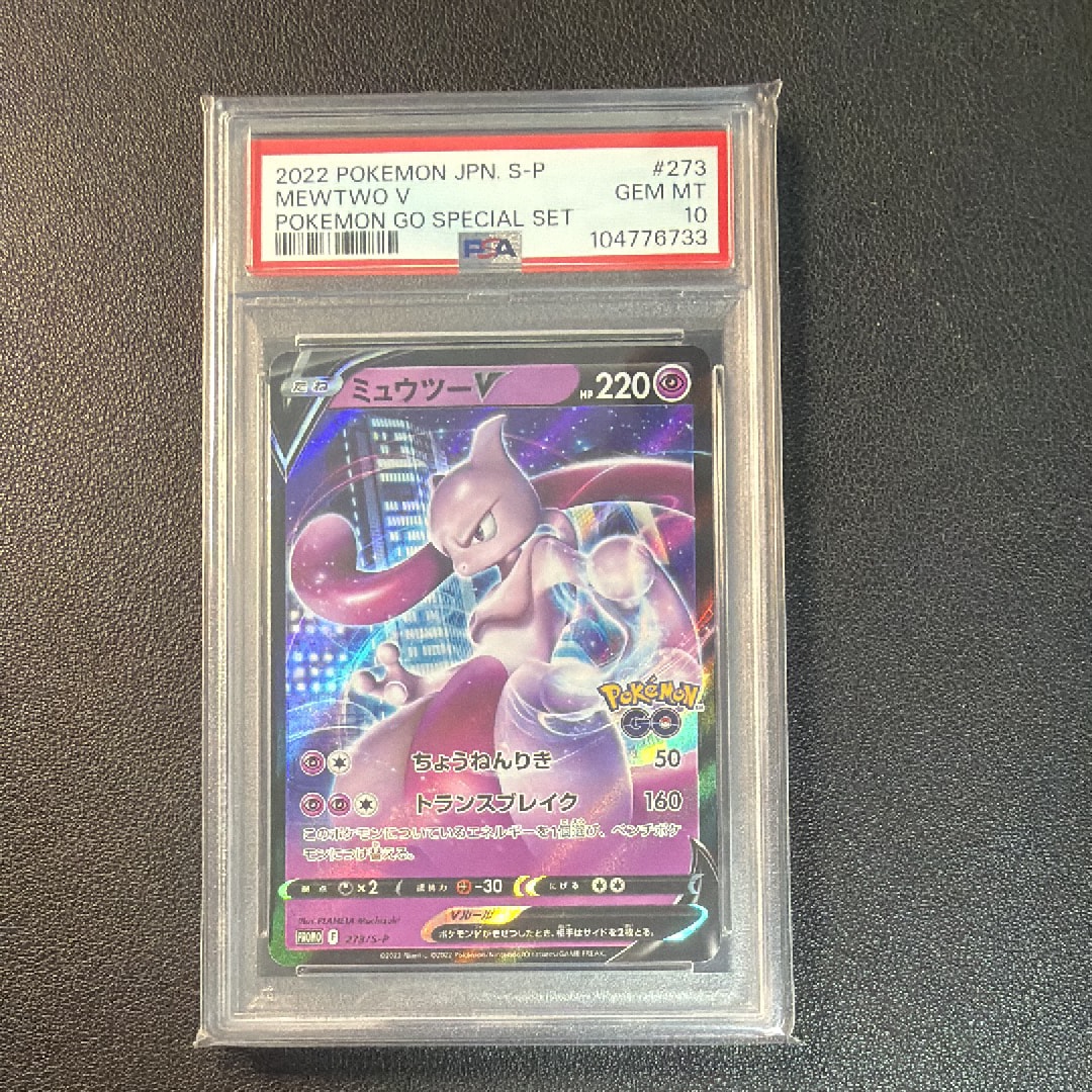 PSA10】ルギア : 旧裏 [No.249](ポケモンカード☆neo「プレミアム