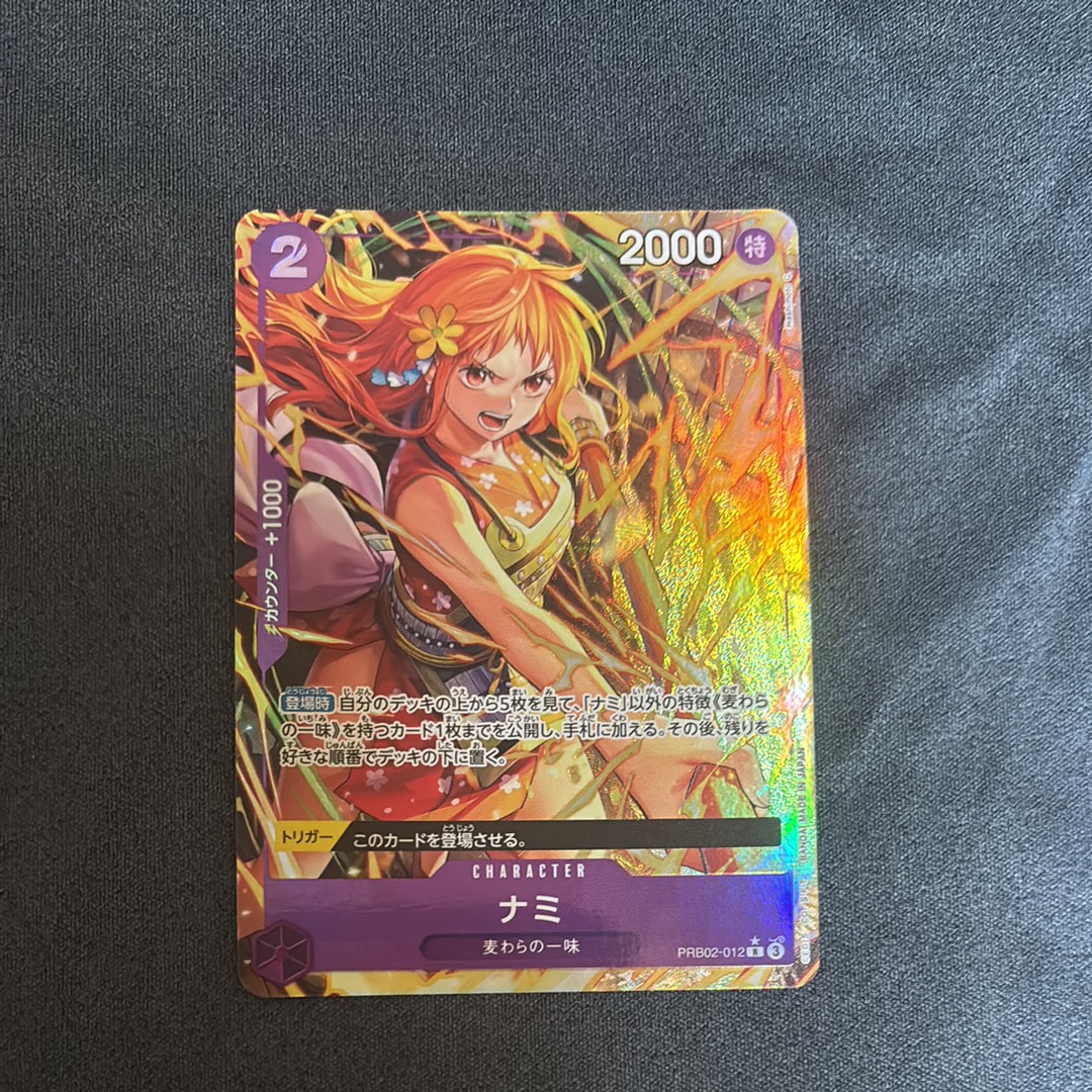 ナミ R-P [PRB02-012](プレミアムブースター「ONE PIECE CARD THE BEST vol.2」)