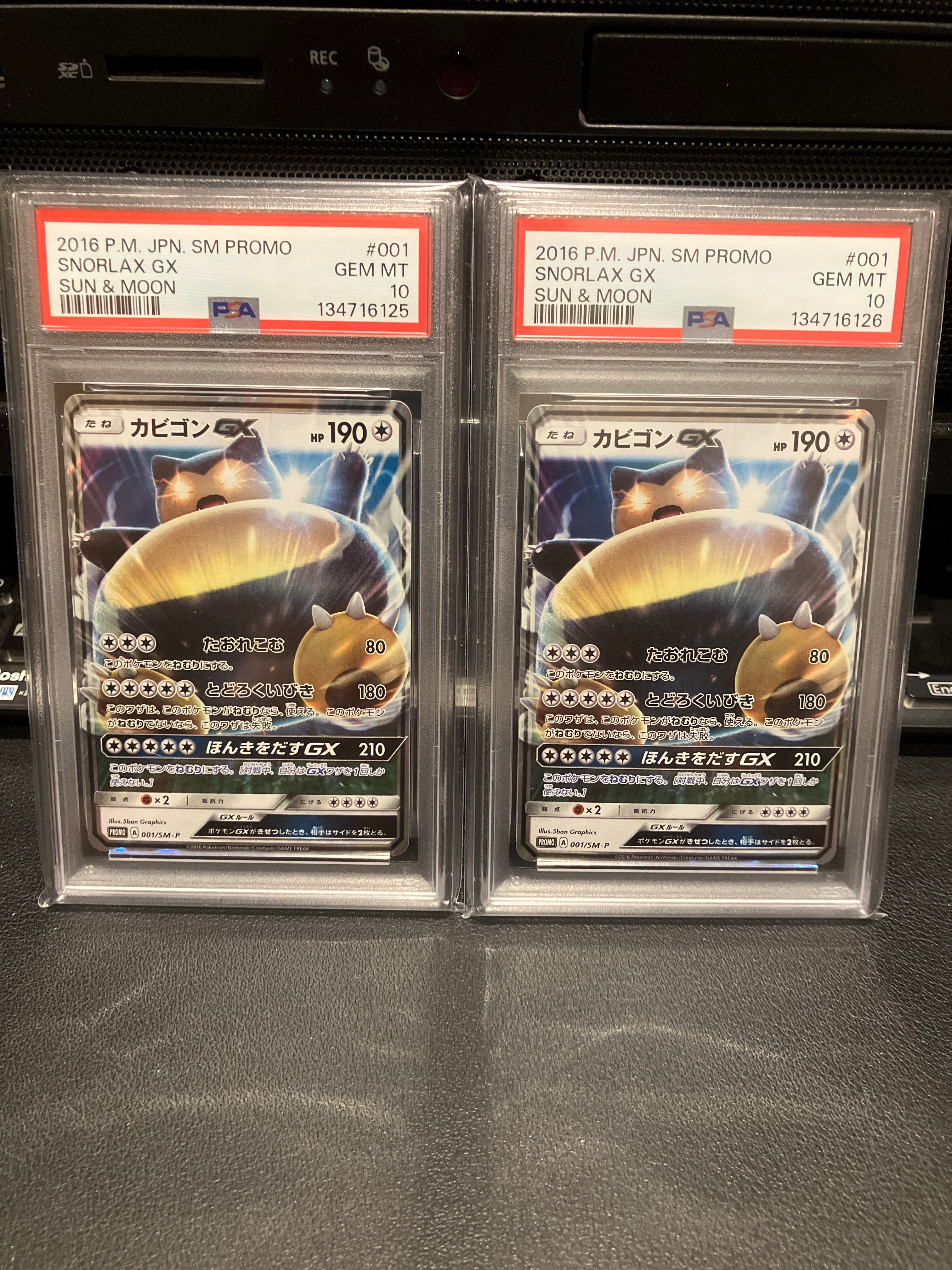 カビゴンGX P [SM-P 001](プロモーションカード「ニンテンドー3DSソフト ポケットモンスター サン・ムーン パッケージ版 早期購入特典」)