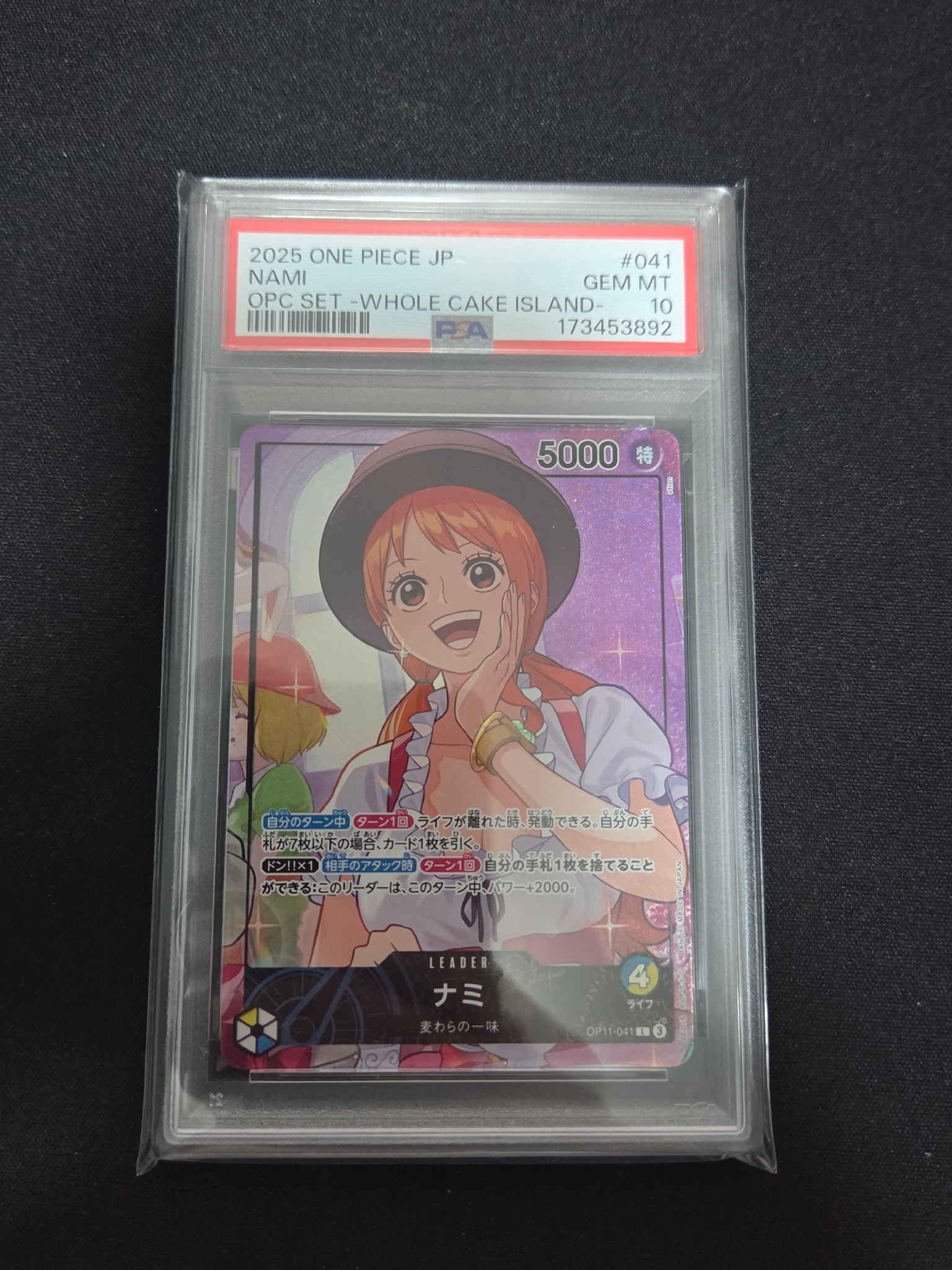 PSA10】ナミ L [OP11-041](プロモーションカード「オフィシャルプレイ