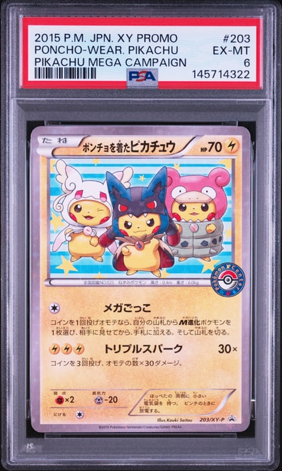 PSA10】ポンチョを着たピカチュウ: プロモ (ポンチョピカチュウ) [XY-P PSA10】ポンチョを着たピカチュウ: プロモ (ポンチョピカチュウ) [XY-P