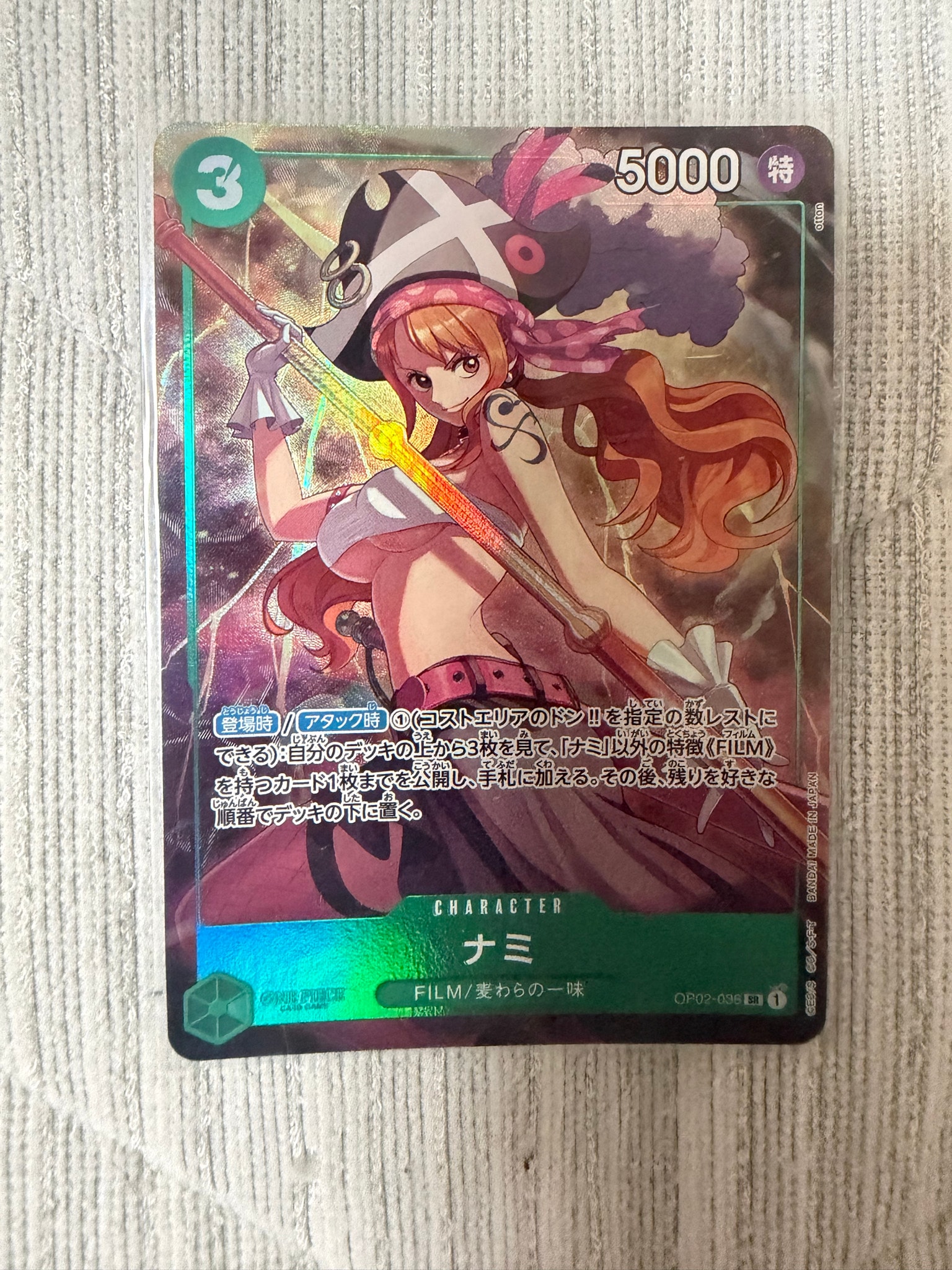 PSA10】ナミ SR [OP02-036] (プレミアムカードコレクション - ベスト
