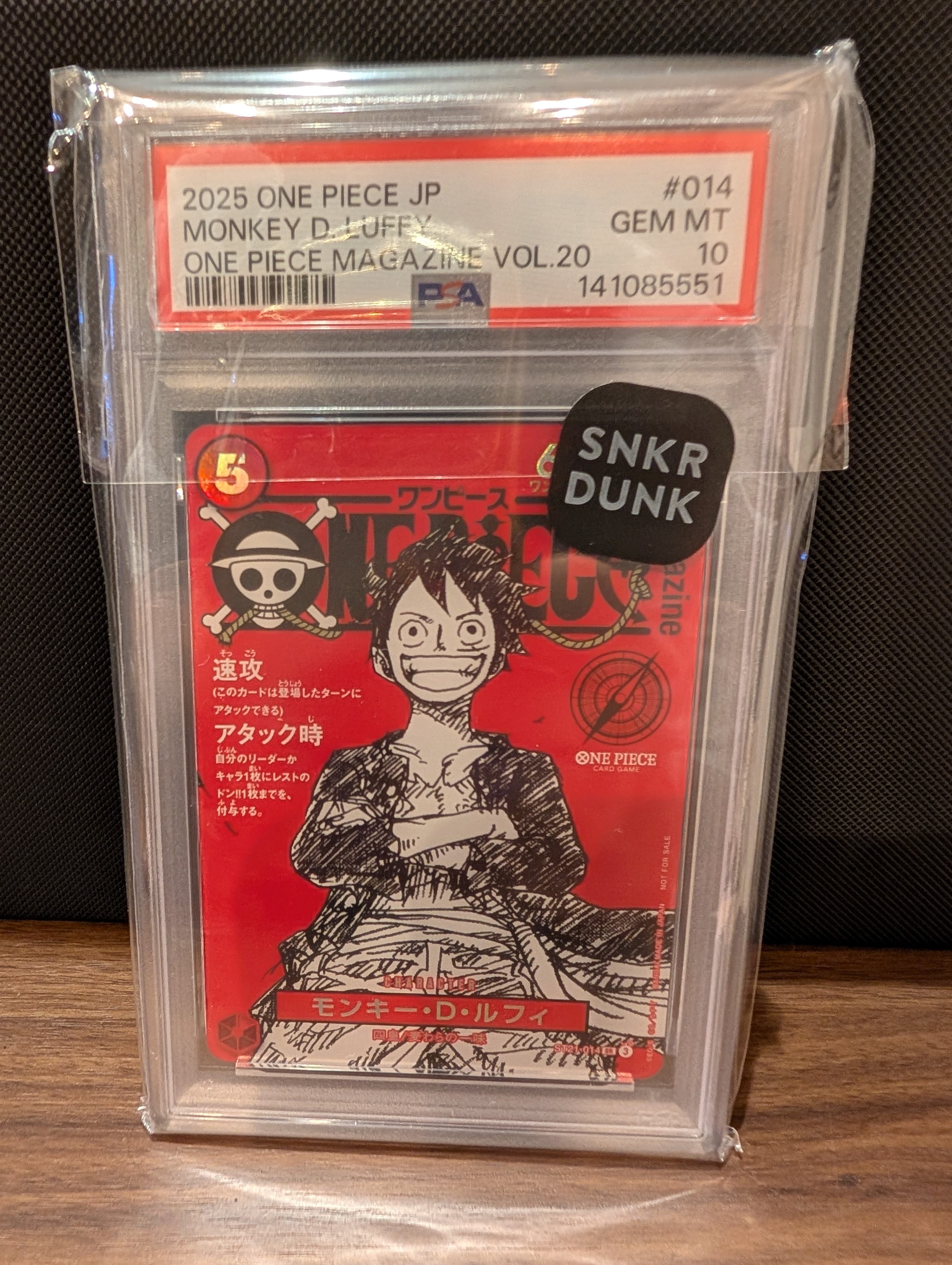 モンキー・D・ルフィ SR [ST21-014](プロモーションカード「ワンピースマガジン 特集 週刊少年ジャンプとワンピース 020」)
