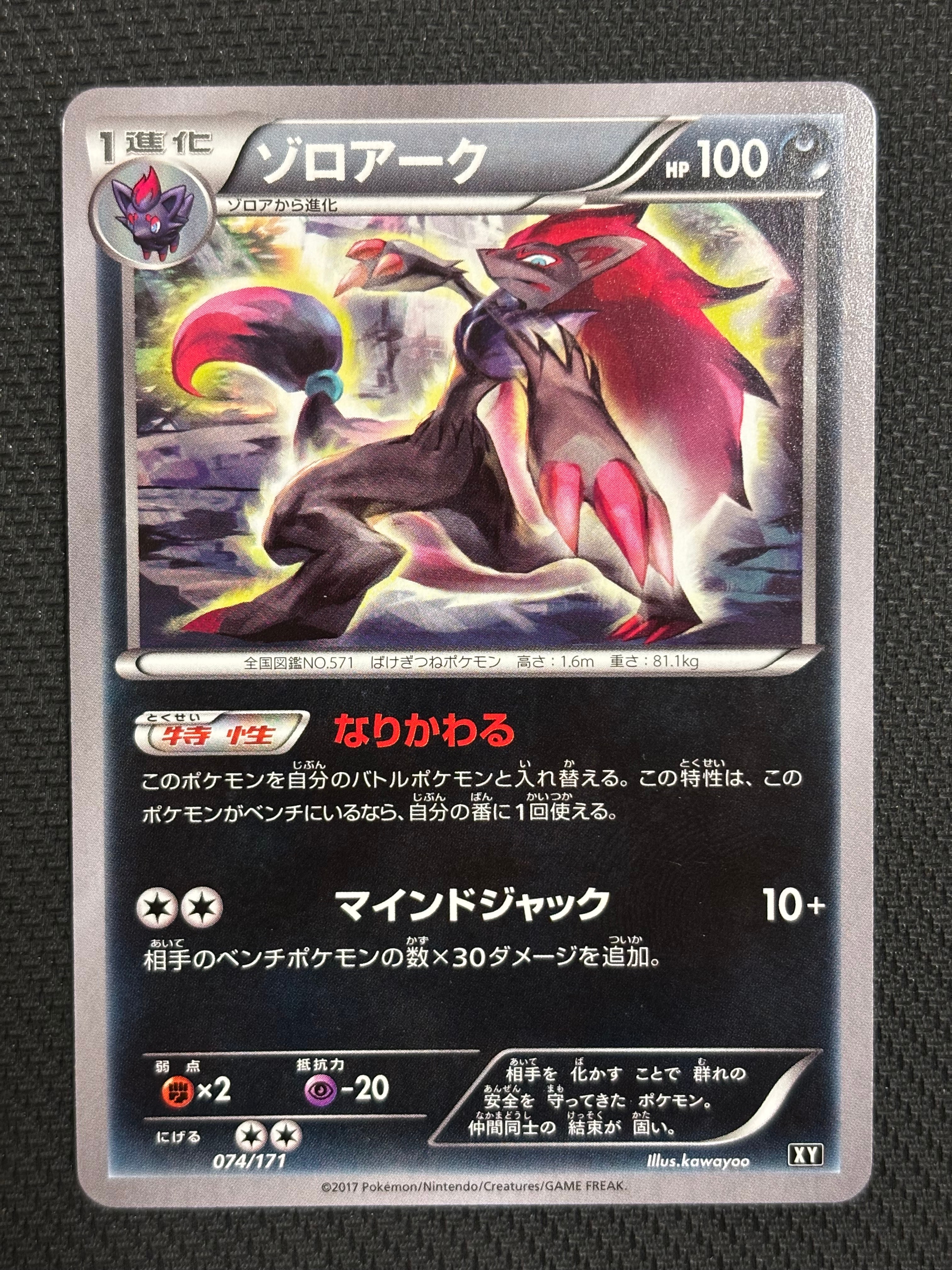 ウネルミナモex UR [SV8a 235/187](ハイクラスパック「テラスタル